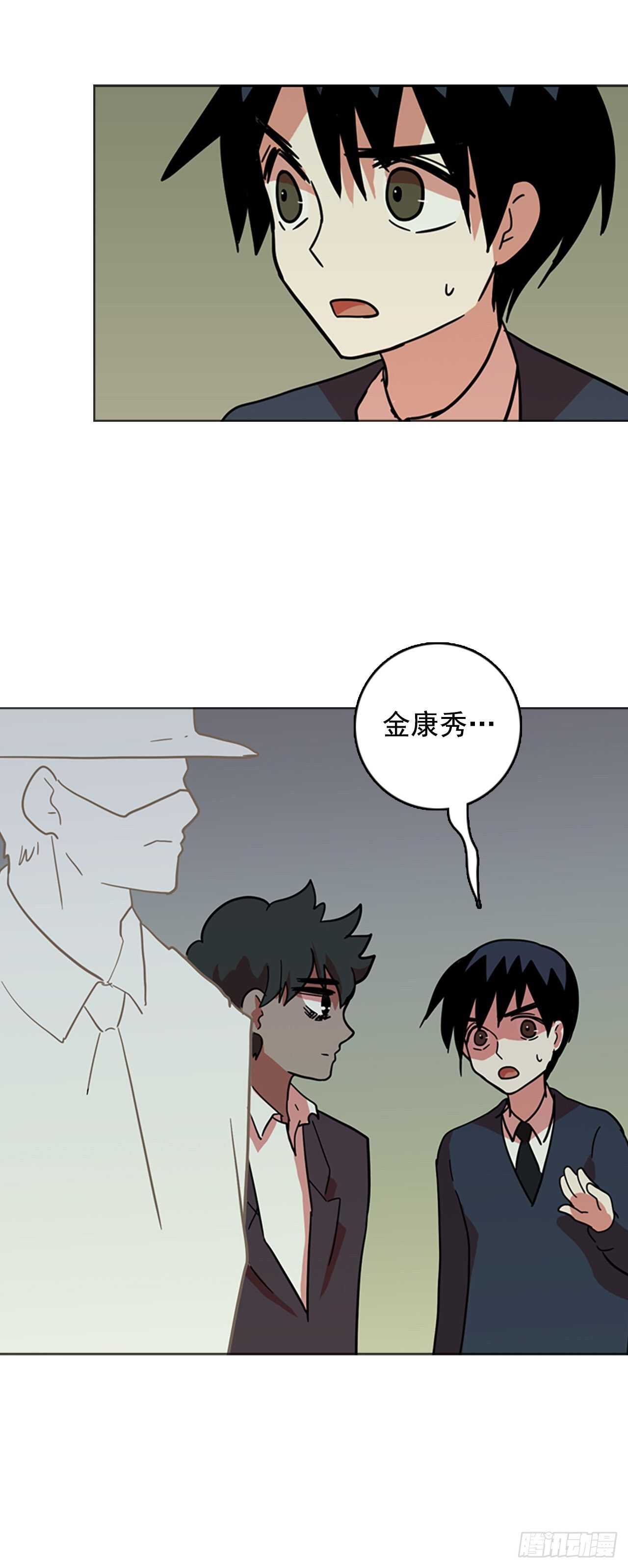 《梦境毁灭Dreamcide》漫画最新章节34.生存竞争（6）免费下拉式在线观看章节第【45】张图片