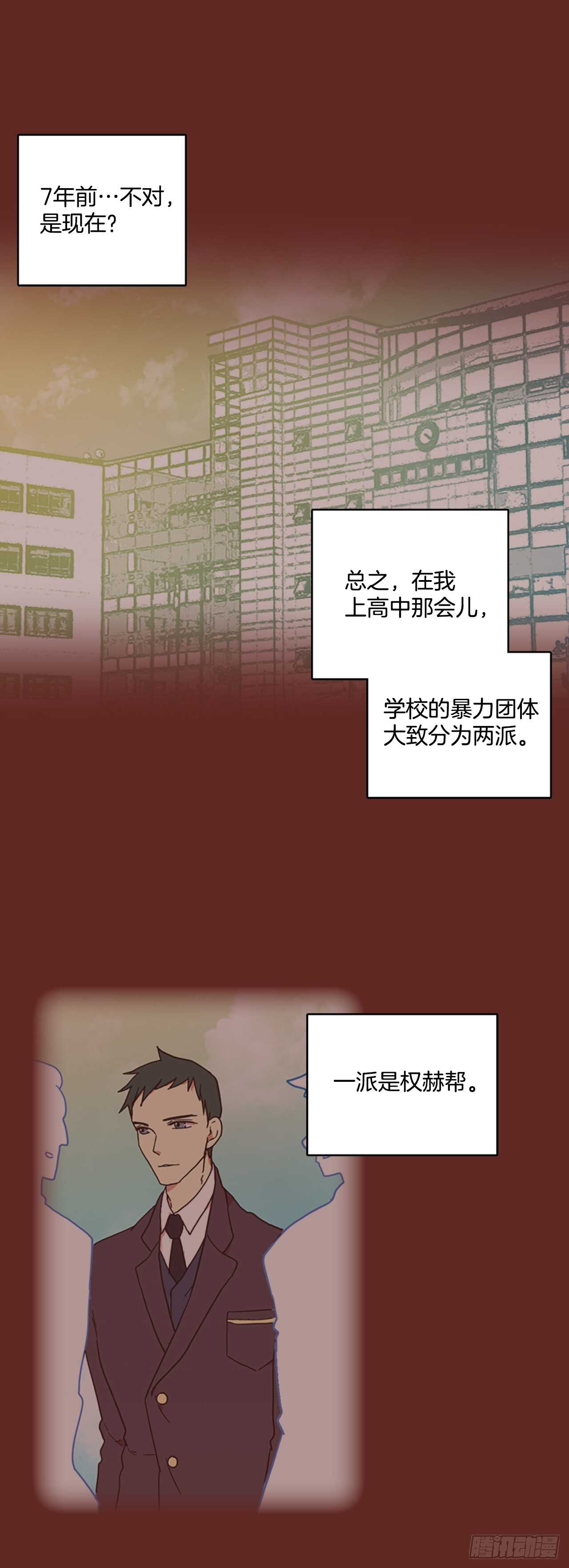 《梦境毁灭Dreamcide》漫画最新章节37.起死回生者（3）免费下拉式在线观看章节第【4】张图片