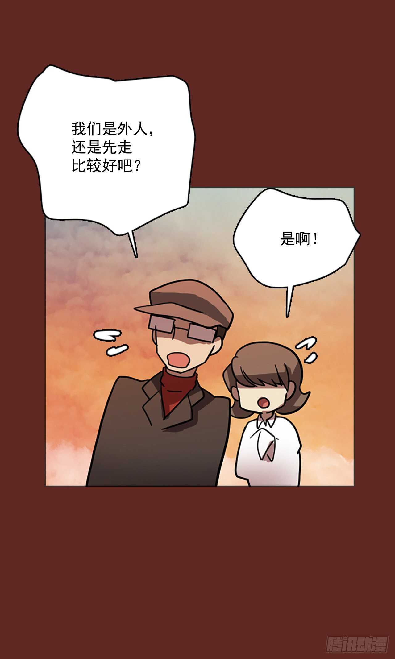 《梦境毁灭Dreamcide》漫画最新章节39.起死回生者（5）免费下拉式在线观看章节第【22】张图片