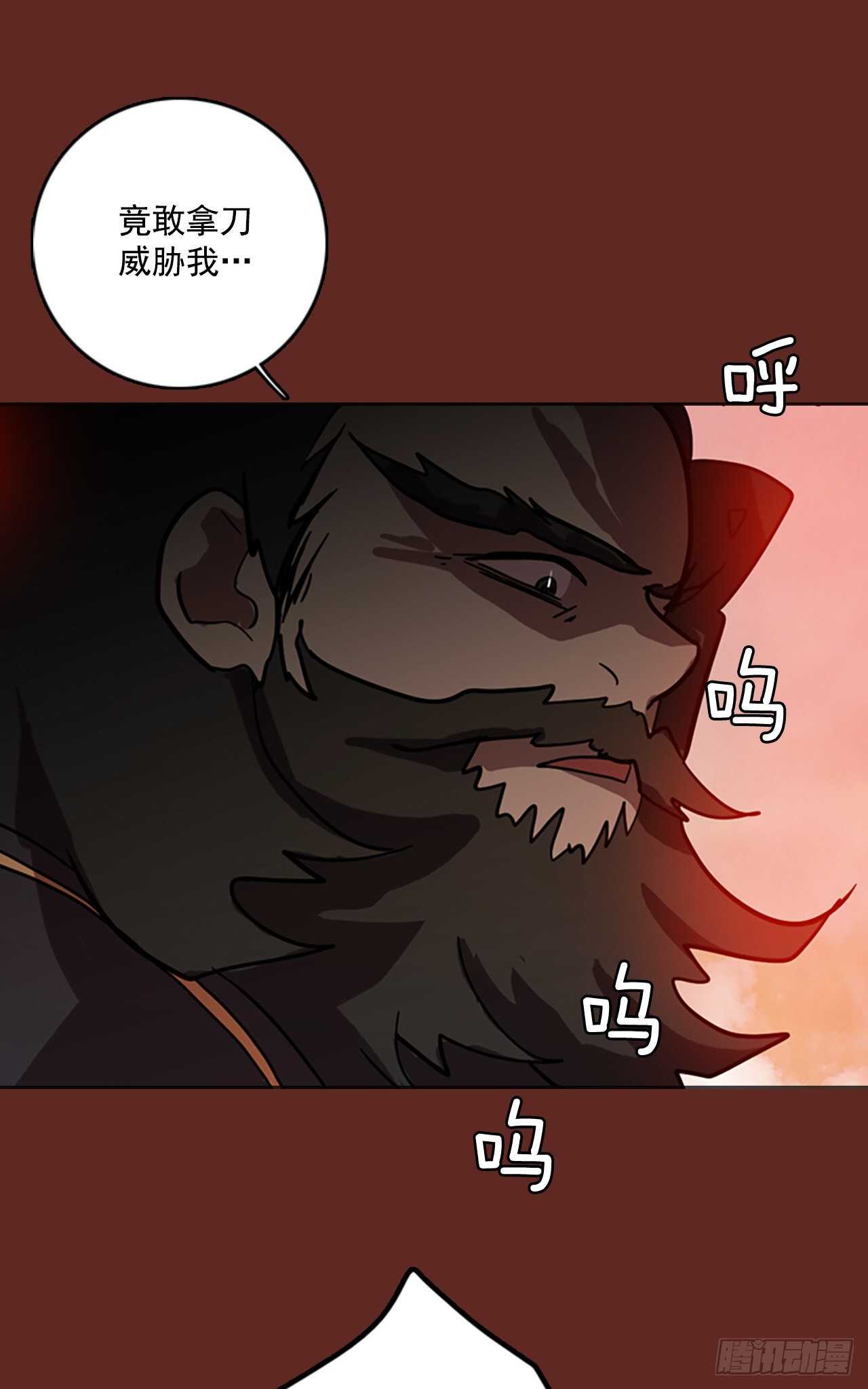 《梦境毁灭Dreamcide》漫画最新章节39.起死回生者（5）免费下拉式在线观看章节第【40】张图片