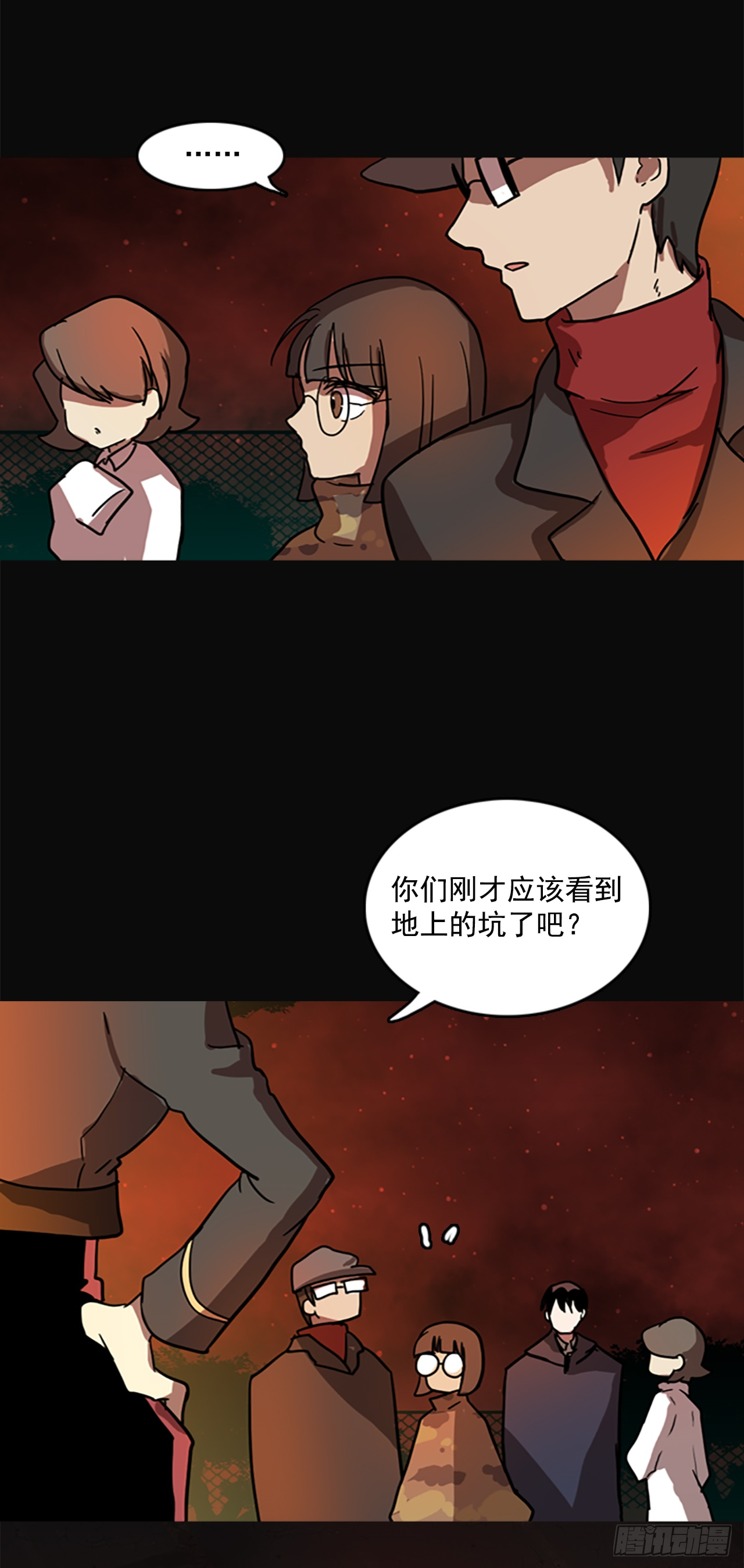 《梦境毁灭Dreamcide》漫画最新章节4.恶鬼现身免费下拉式在线观看章节第【22】张图片