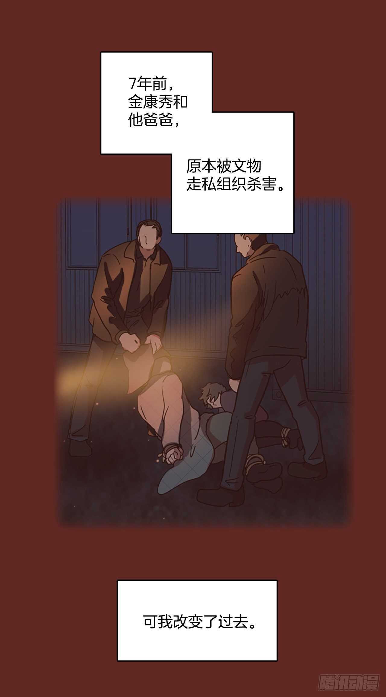 《梦境毁灭Dreamcide》漫画最新章节40.真命（1）免费下拉式在线观看章节第【1】张图片