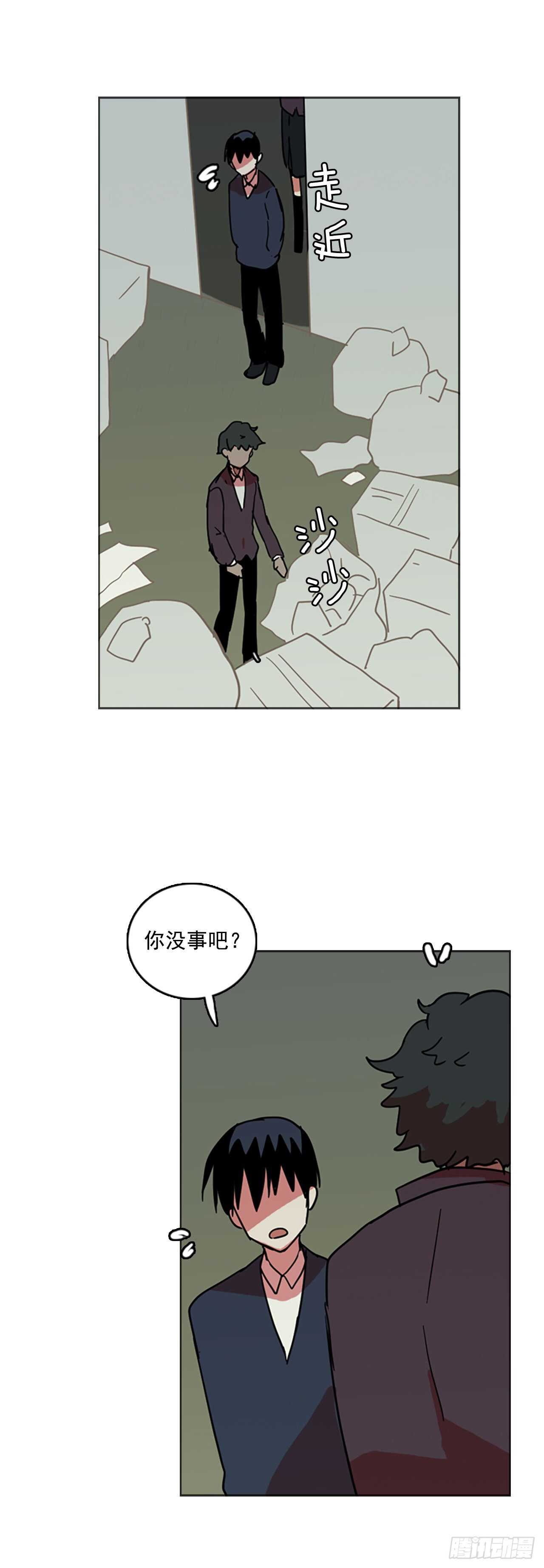 《梦境毁灭Dreamcide》漫画最新章节41.真命（2）免费下拉式在线观看章节第【50】张图片