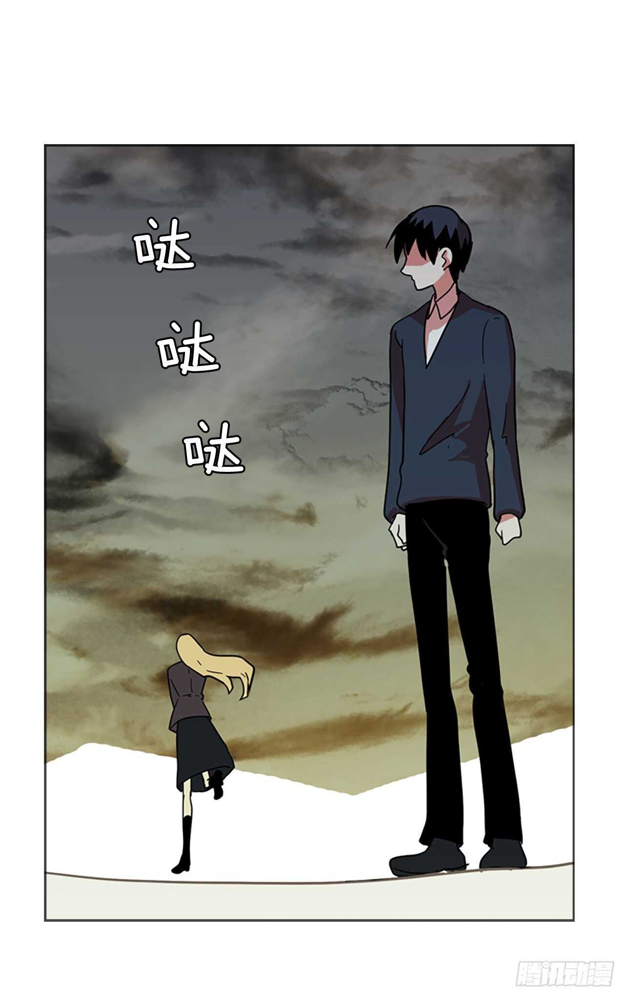 《梦境毁灭Dreamcide》漫画最新章节43.真命（4）免费下拉式在线观看章节第【35】张图片