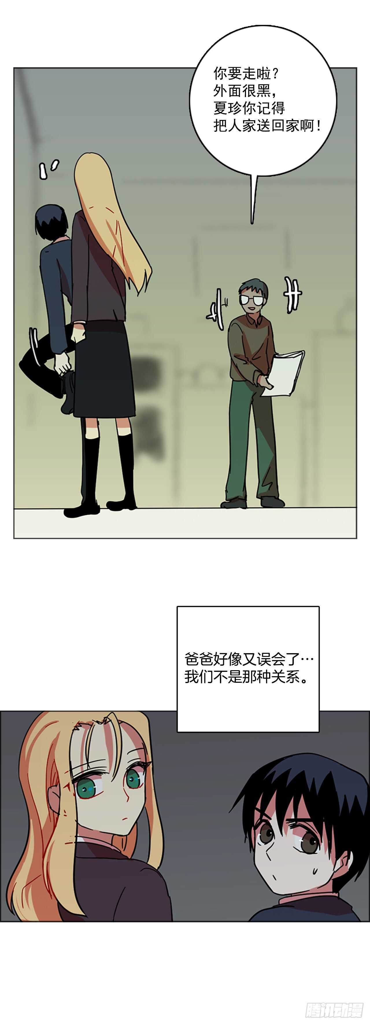 《梦境毁灭Dreamcide》漫画最新章节43.真命（4）免费下拉式在线观看章节第【54】张图片