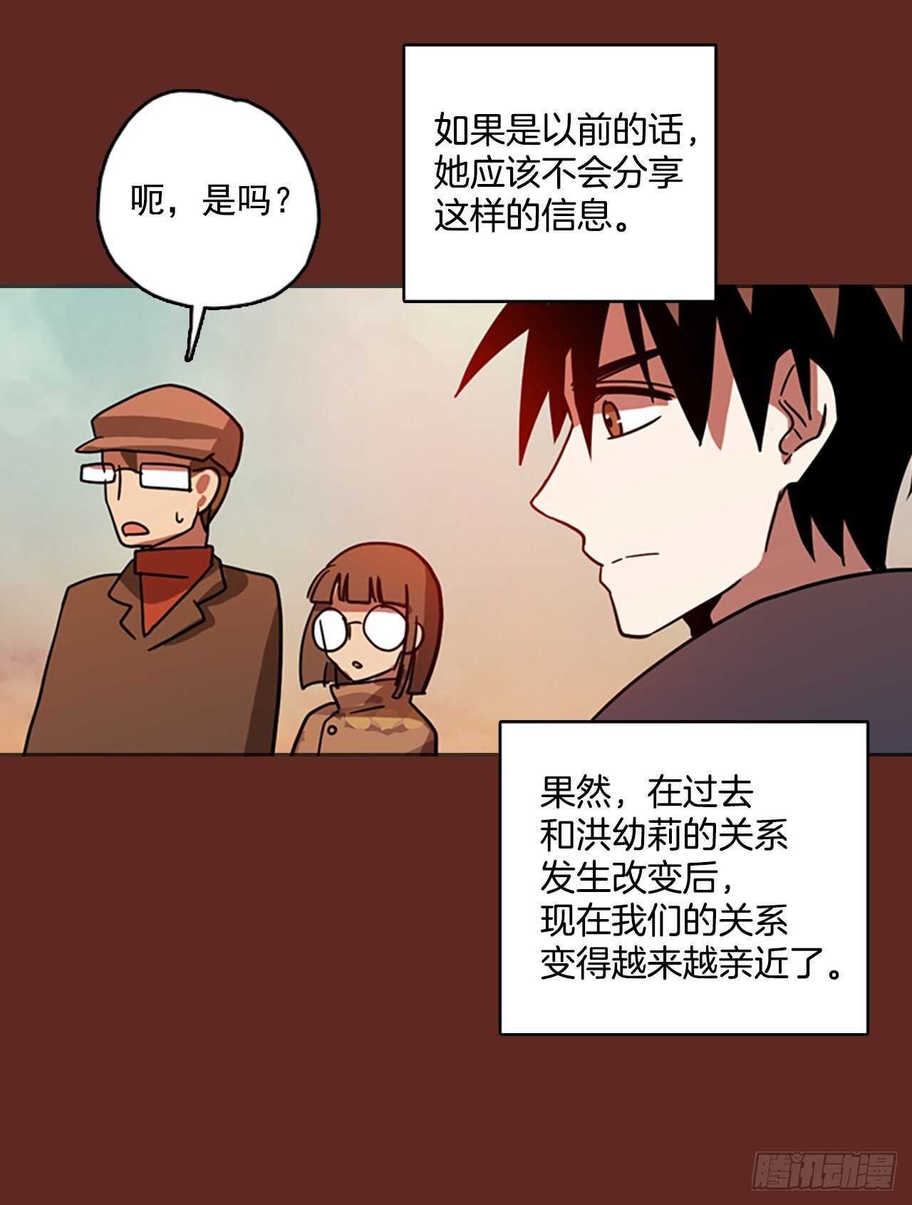 《梦境毁灭Dreamcide》漫画最新章节45.青干剑（1）免费下拉式在线观看章节第【21】张图片