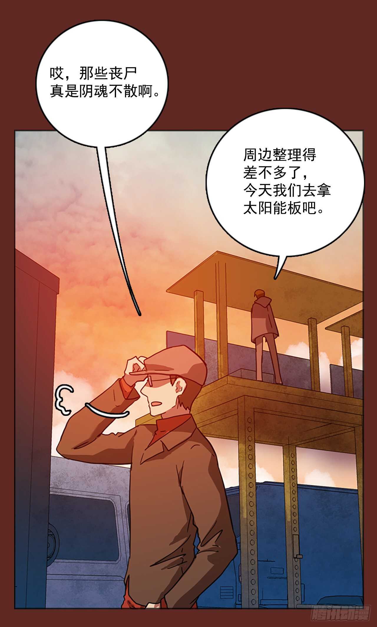 《梦境毁灭Dreamcide》漫画最新章节45.青干剑（1）免费下拉式在线观看章节第【6】张图片