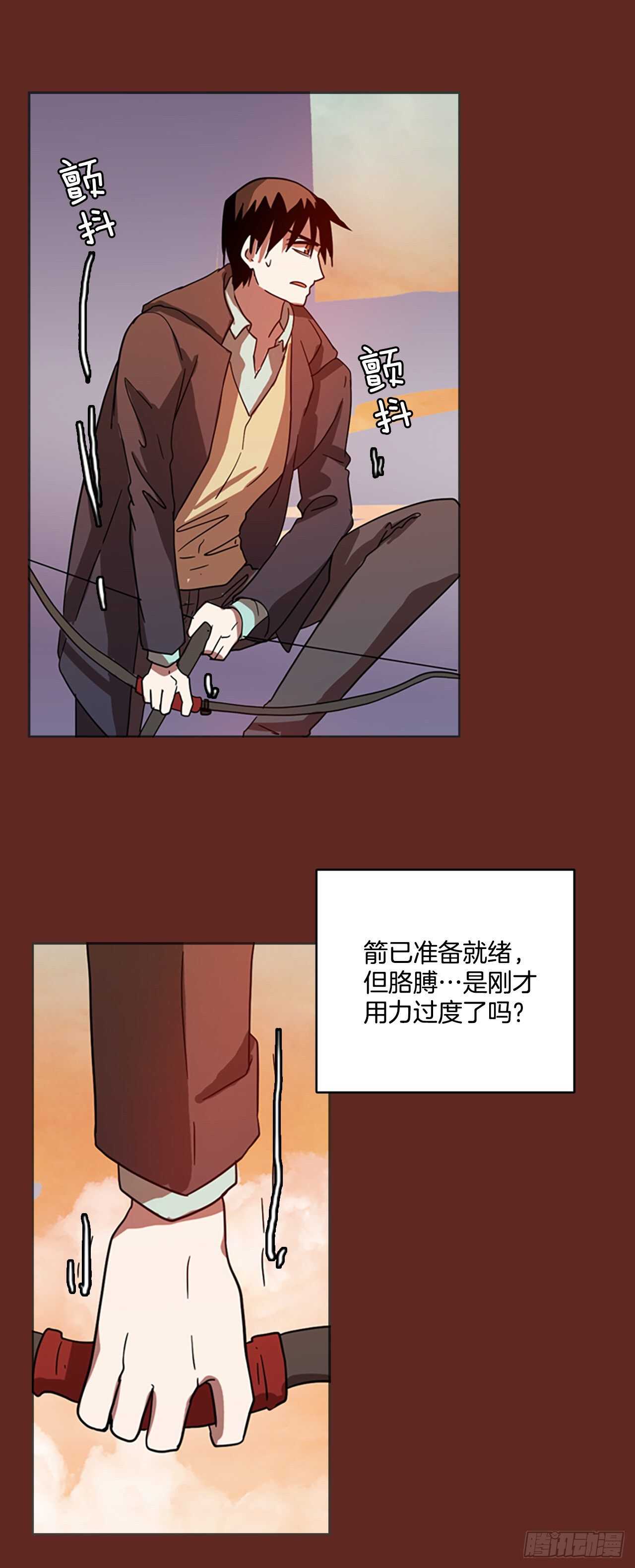 《梦境毁灭Dreamcide》漫画最新章节46.青干剑（2）免费下拉式在线观看章节第【26】张图片