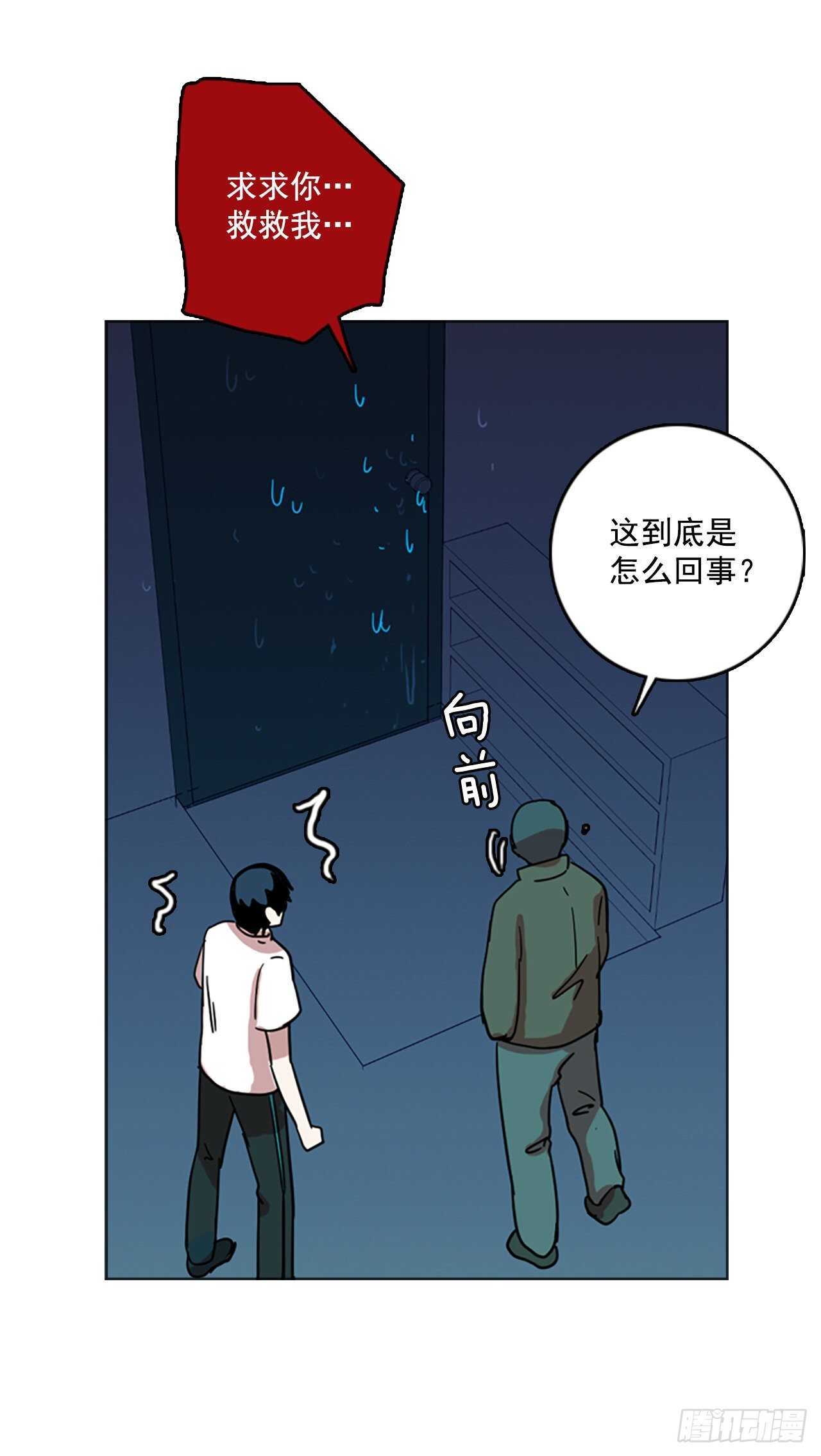 《梦境毁灭Dreamcide》漫画最新章节50.医生——3D行业（2）免费下拉式在线观看章节第【10】张图片