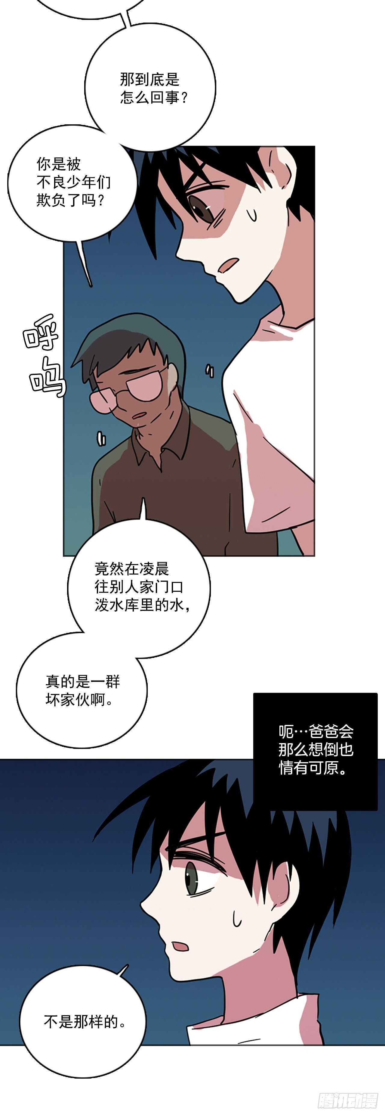 《梦境毁灭Dreamcide》漫画最新章节50.医生——3D行业（2）免费下拉式在线观看章节第【36】张图片