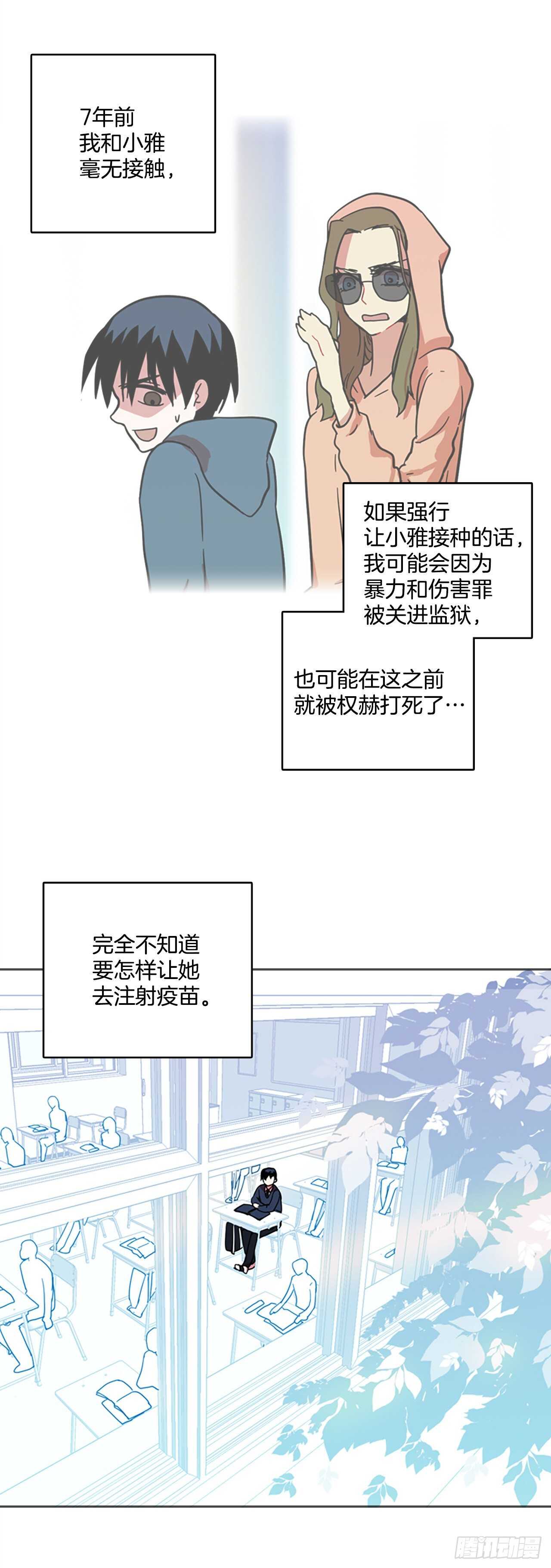 《梦境毁灭Dreamcide》漫画最新章节50.医生——3D行业（2）免费下拉式在线观看章节第【42】张图片