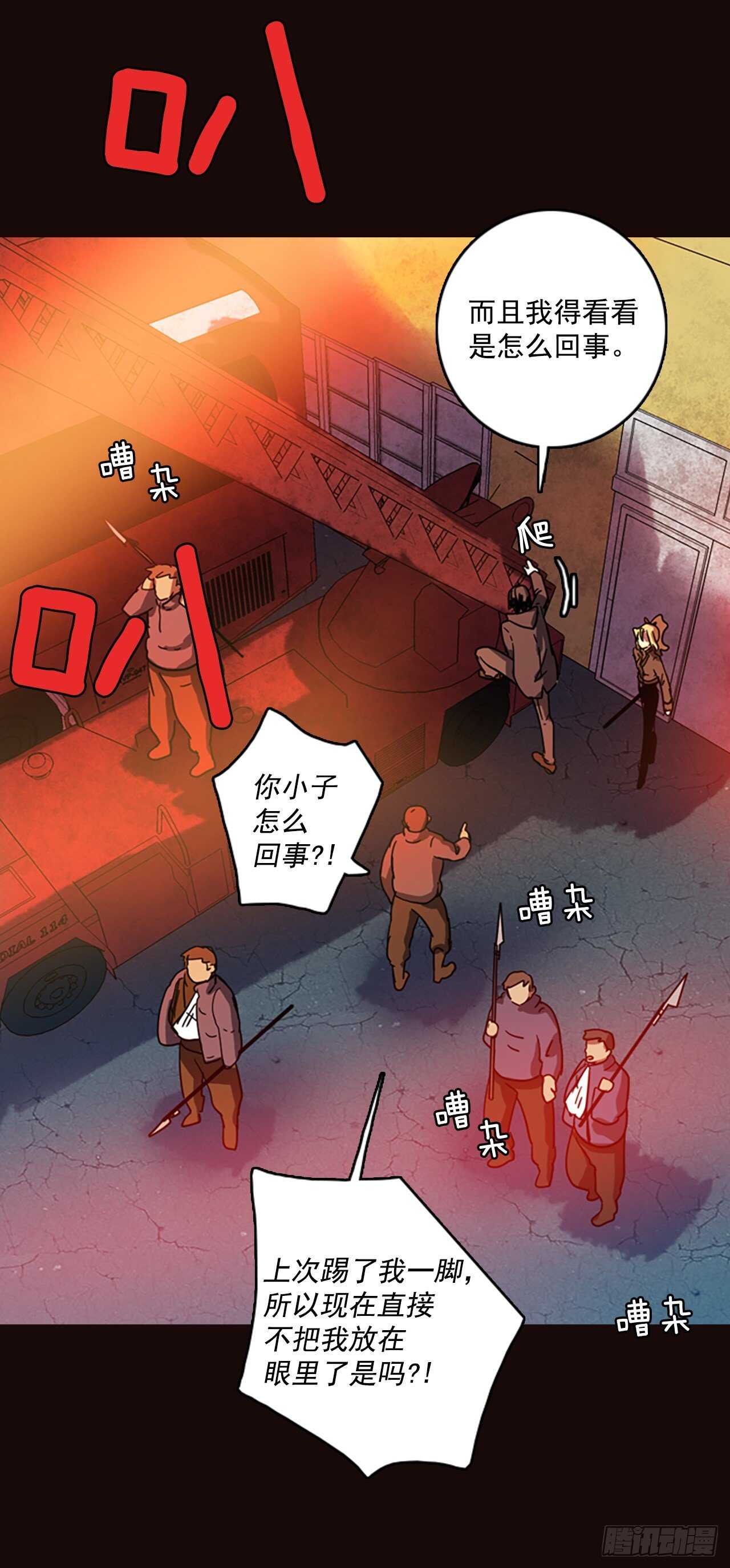 《梦境毁灭Dreamcide》漫画最新章节51.医生——3D行业（3）免费下拉式在线观看章节第【41】张图片