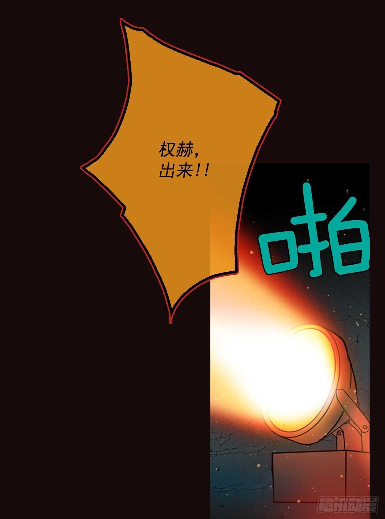 《梦境毁灭Dreamcide》漫画最新章节51.医生——3D行业（3）免费下拉式在线观看章节第【44】张图片