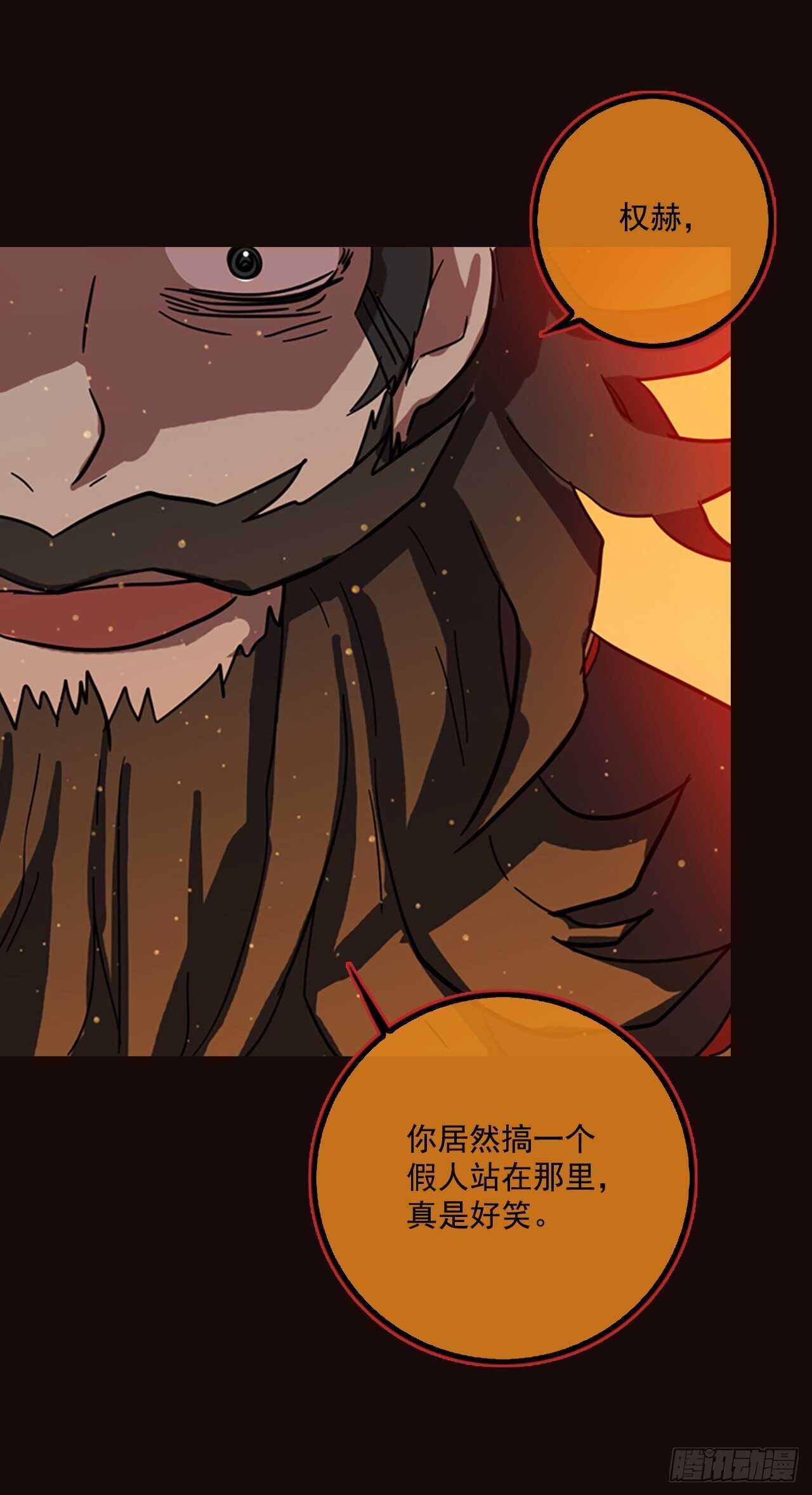 《梦境毁灭Dreamcide》漫画最新章节51.医生——3D行业（3）免费下拉式在线观看章节第【48】张图片