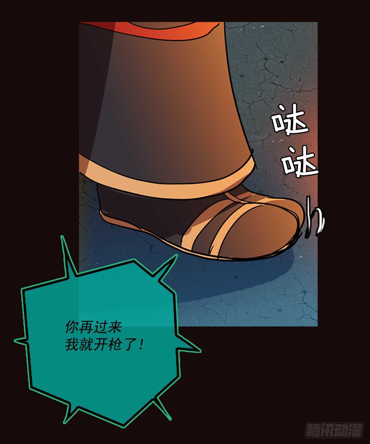 《梦境毁灭Dreamcide》漫画最新章节51.医生——3D行业（3）免费下拉式在线观看章节第【58】张图片