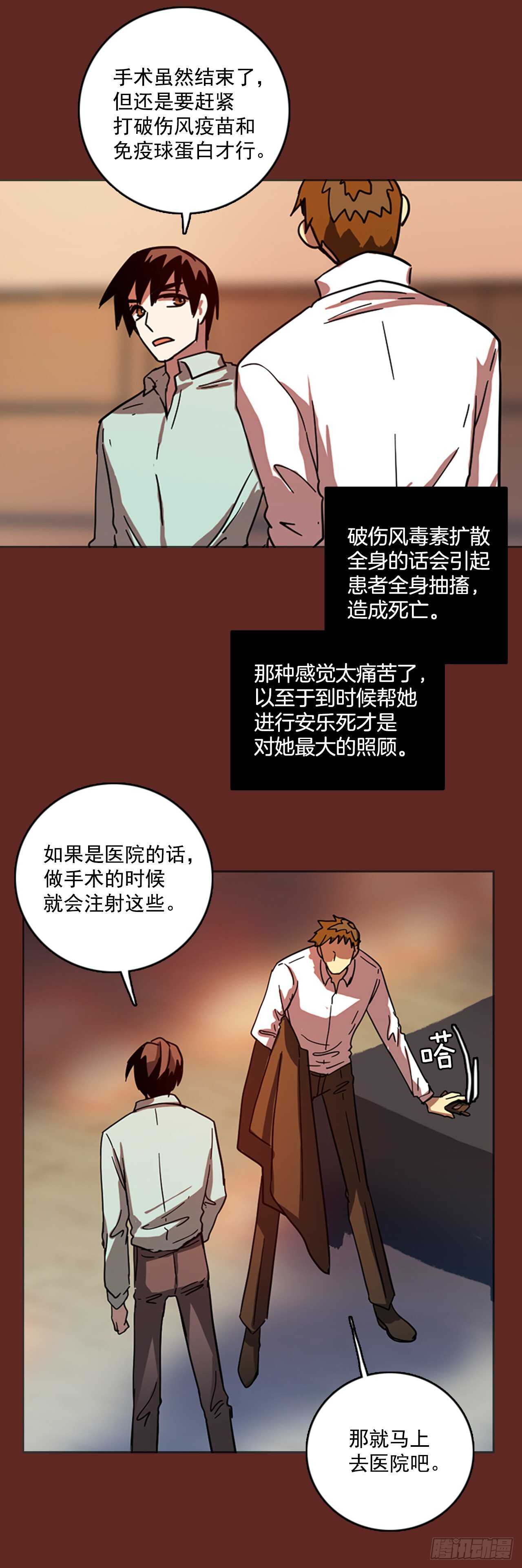 《梦境毁灭Dreamcide》漫画最新章节51.医生——3D行业（3）免费下拉式在线观看章节第【6】张图片