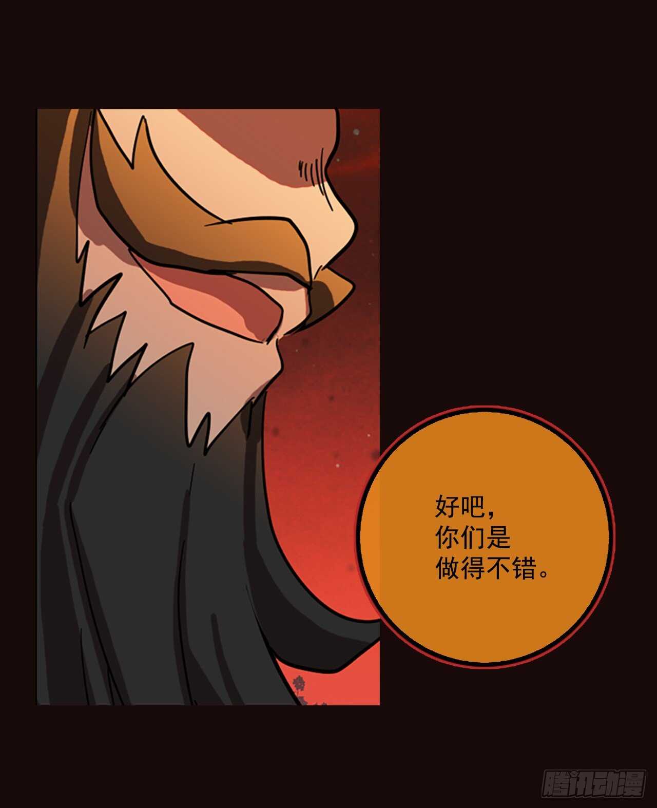 《梦境毁灭Dreamcide》漫画最新章节51.医生——3D行业（3）免费下拉式在线观看章节第【65】张图片