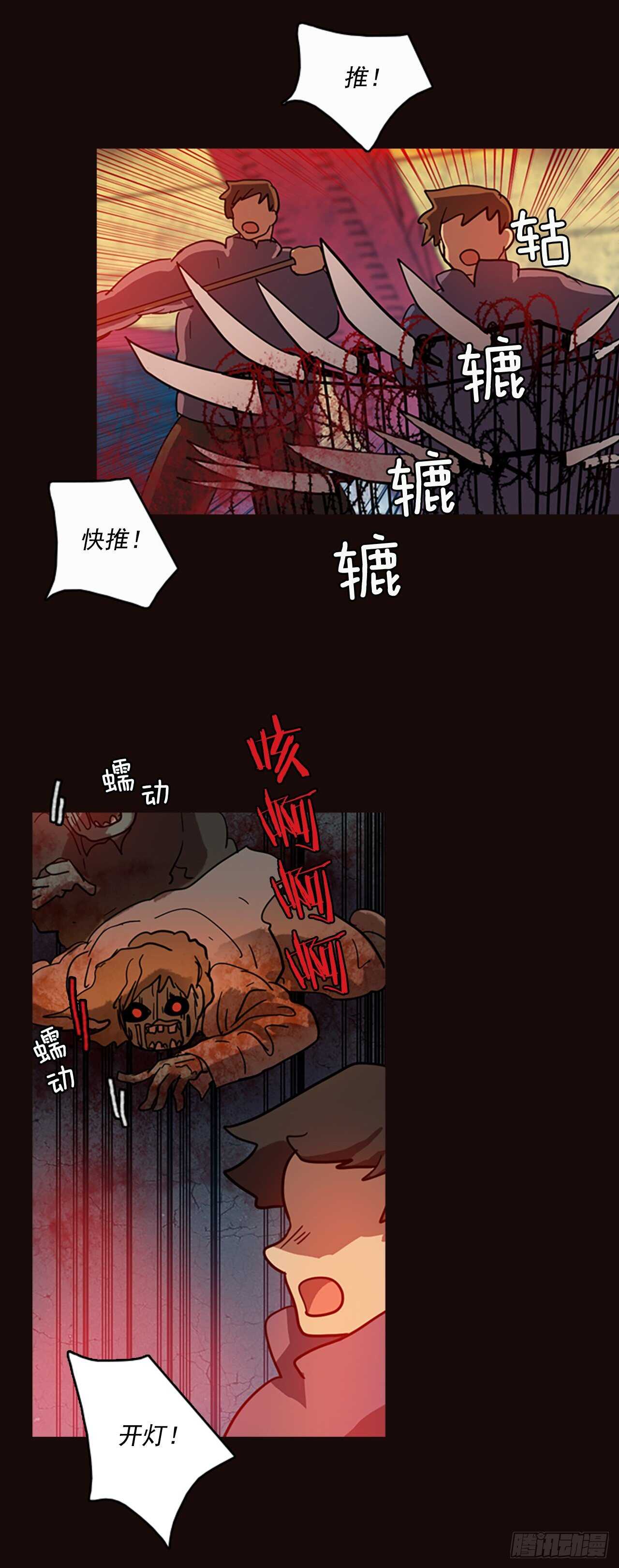 《梦境毁灭Dreamcide》漫画最新章节52.医生——3D行业（4）免费下拉式在线观看章节第【47】张图片