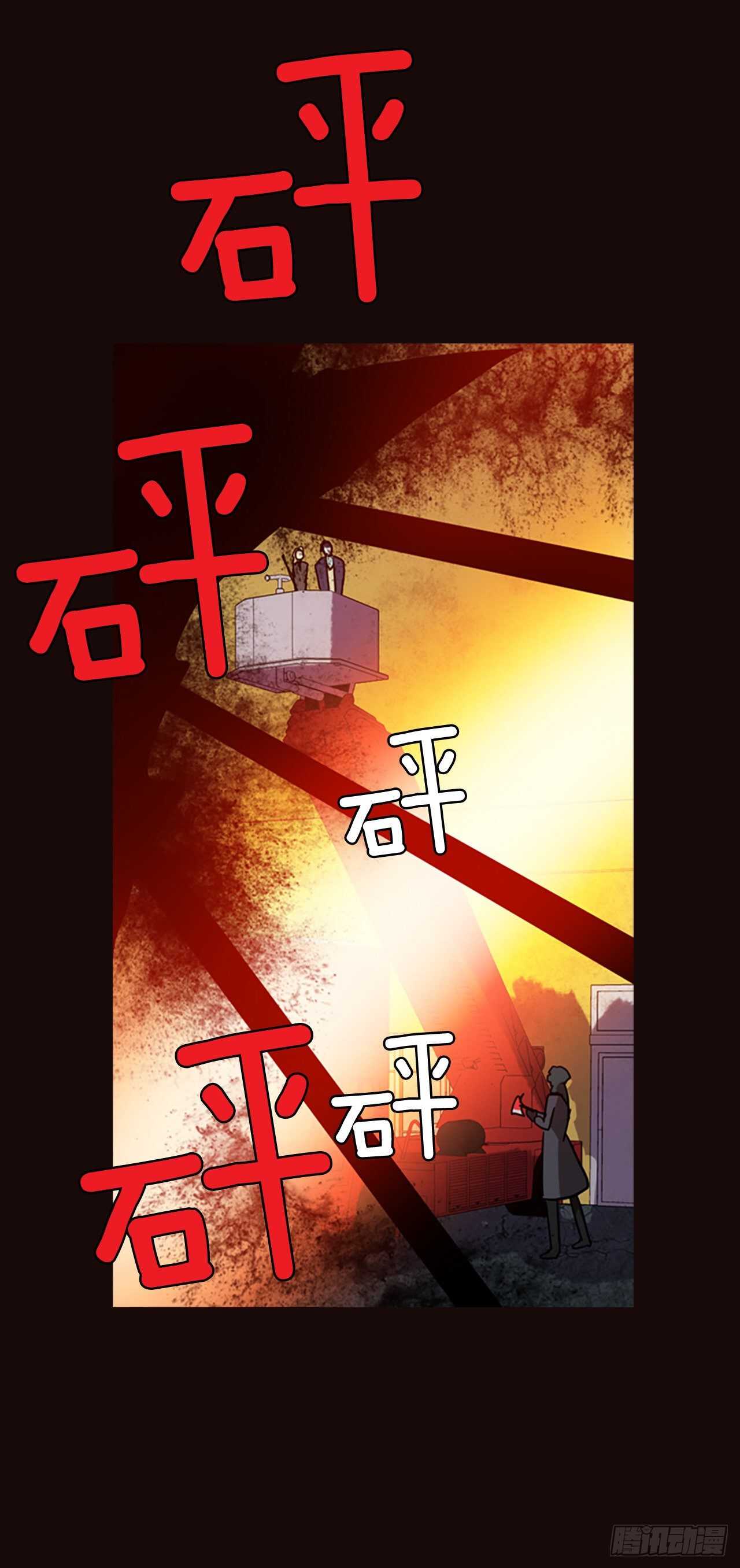 《梦境毁灭Dreamcide》漫画最新章节52.医生——3D行业（4）免费下拉式在线观看章节第【57】张图片