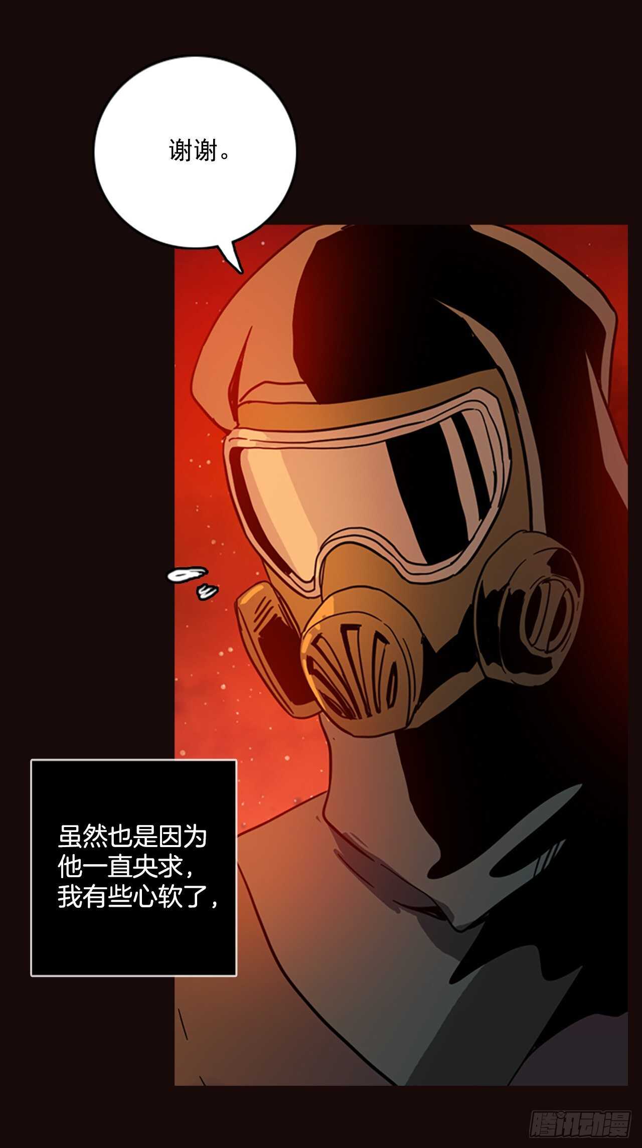 《梦境毁灭Dreamcide》漫画最新章节52.医生——3D行业（4）免费下拉式在线观看章节第【61】张图片