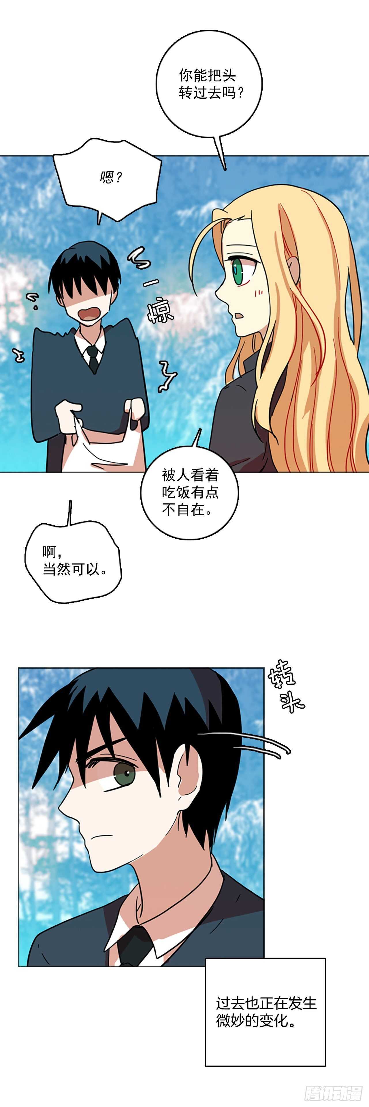 《梦境毁灭Dreamcide》漫画最新章节55.恶魔猎人（1）免费下拉式在线观看章节第【23】张图片