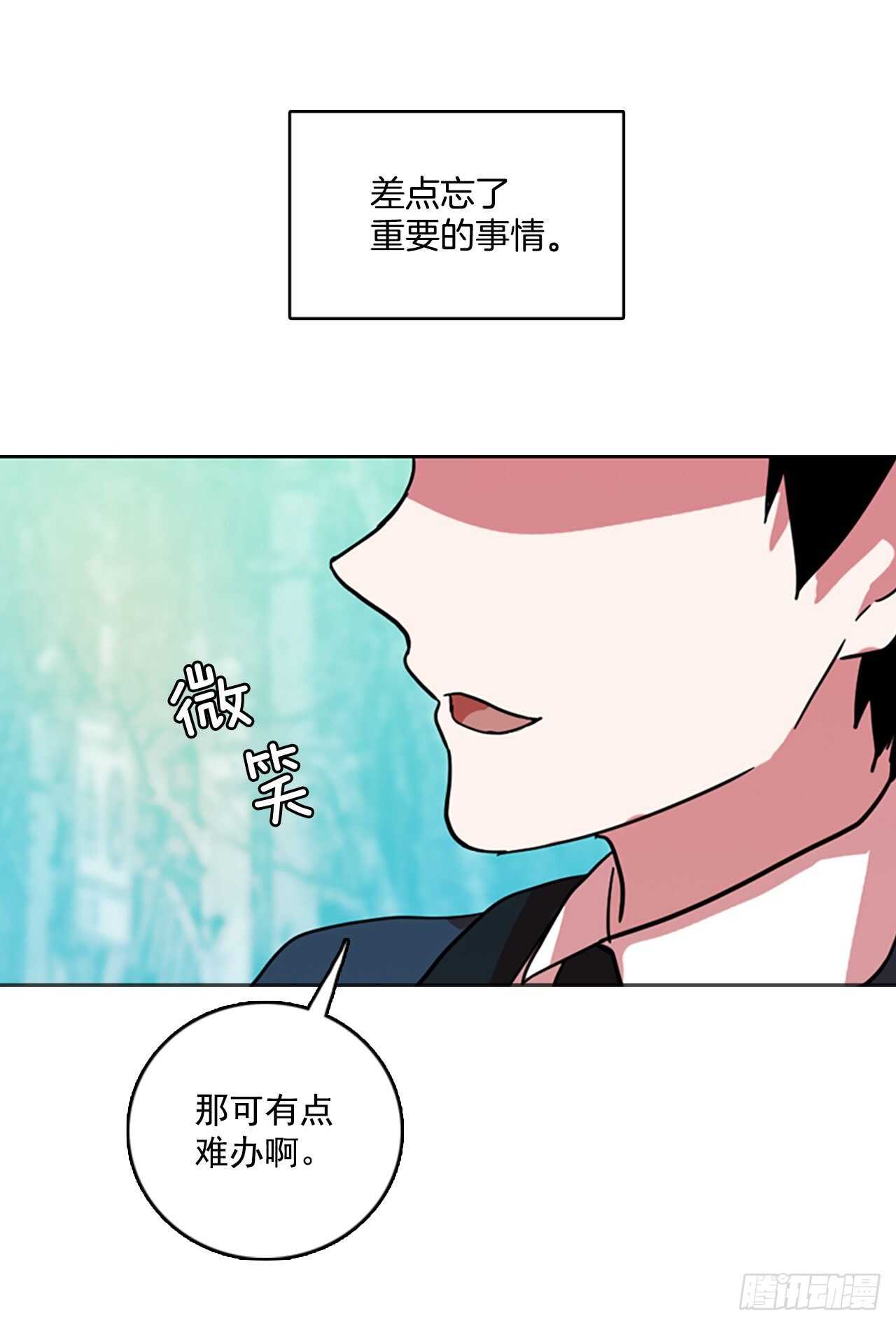 《梦境毁灭Dreamcide》漫画最新章节55.恶魔猎人（1）免费下拉式在线观看章节第【51】张图片