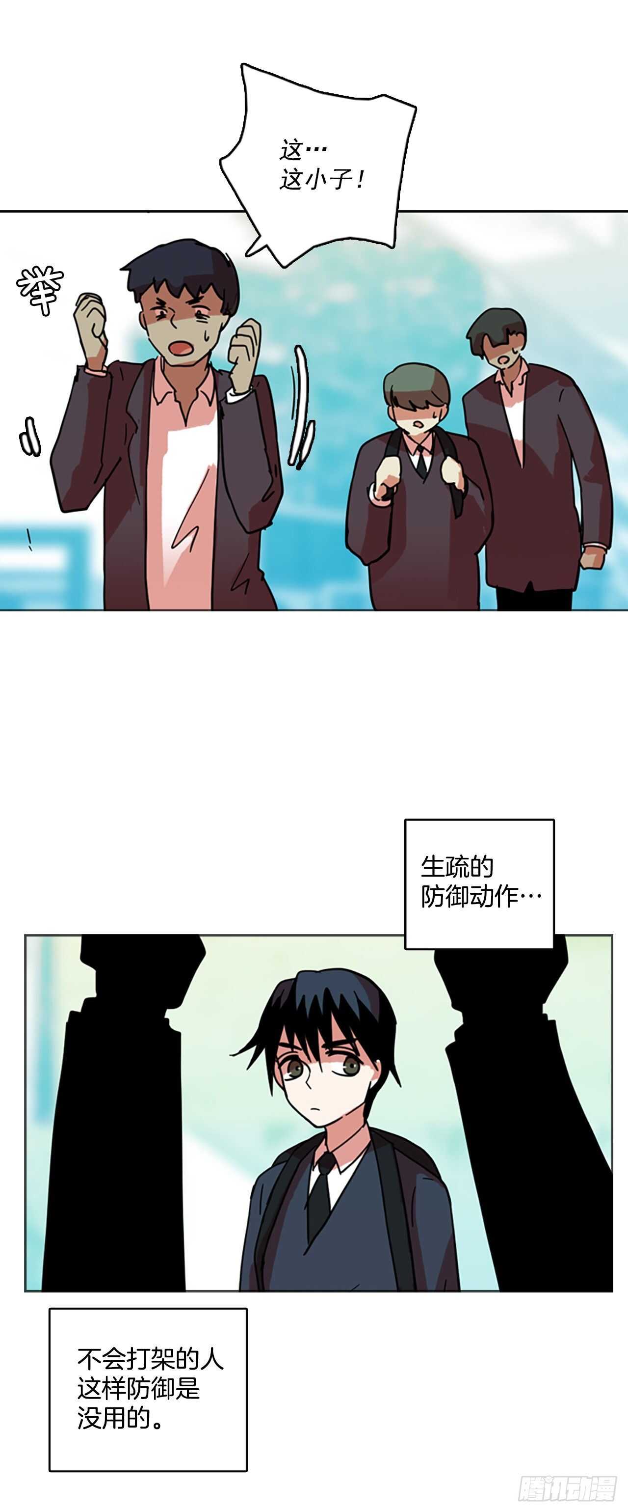 《梦境毁灭Dreamcide》漫画最新章节56.恶魔猎人（2）免费下拉式在线观看章节第【16】张图片