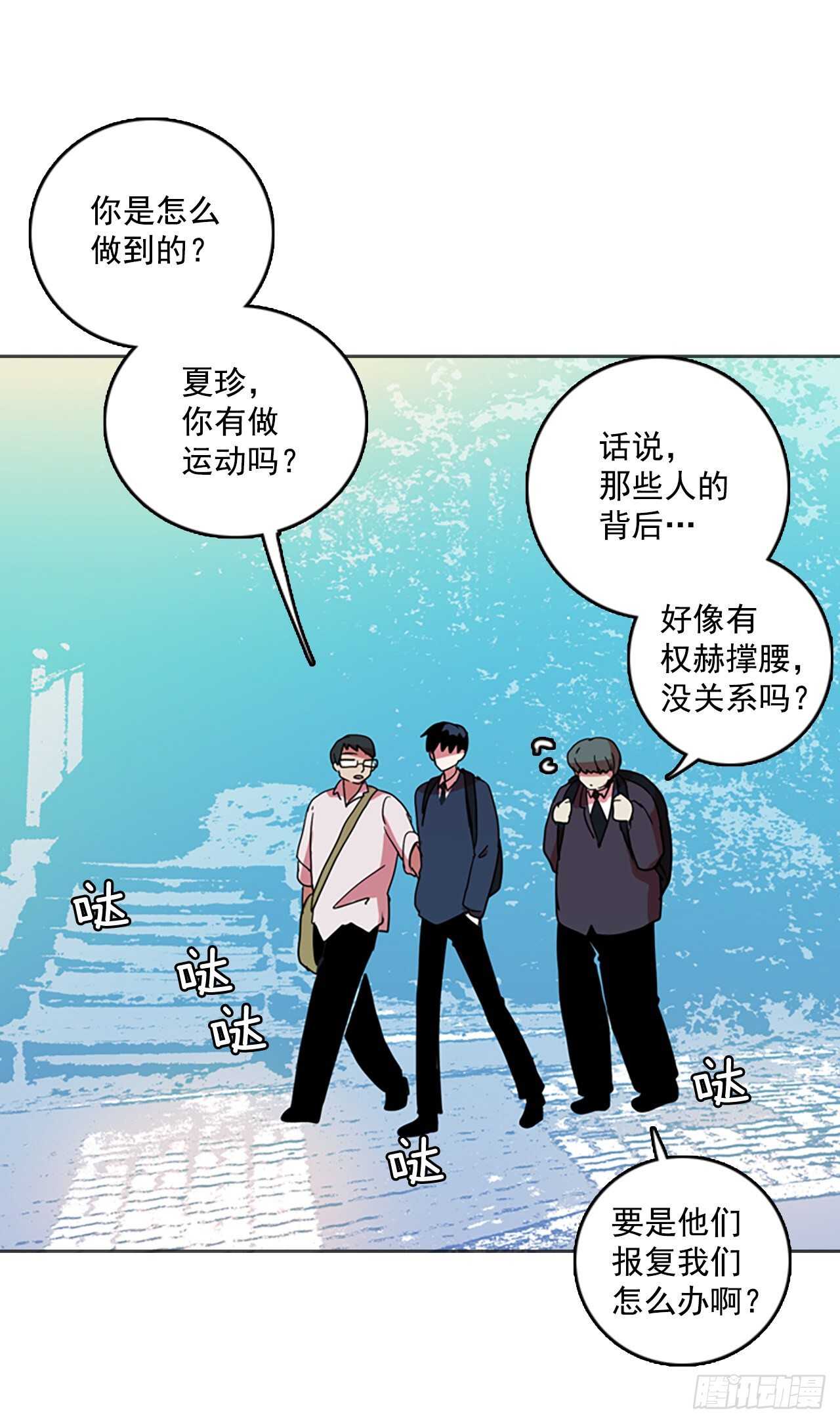 《梦境毁灭Dreamcide》漫画最新章节56.恶魔猎人（2）免费下拉式在线观看章节第【27】张图片