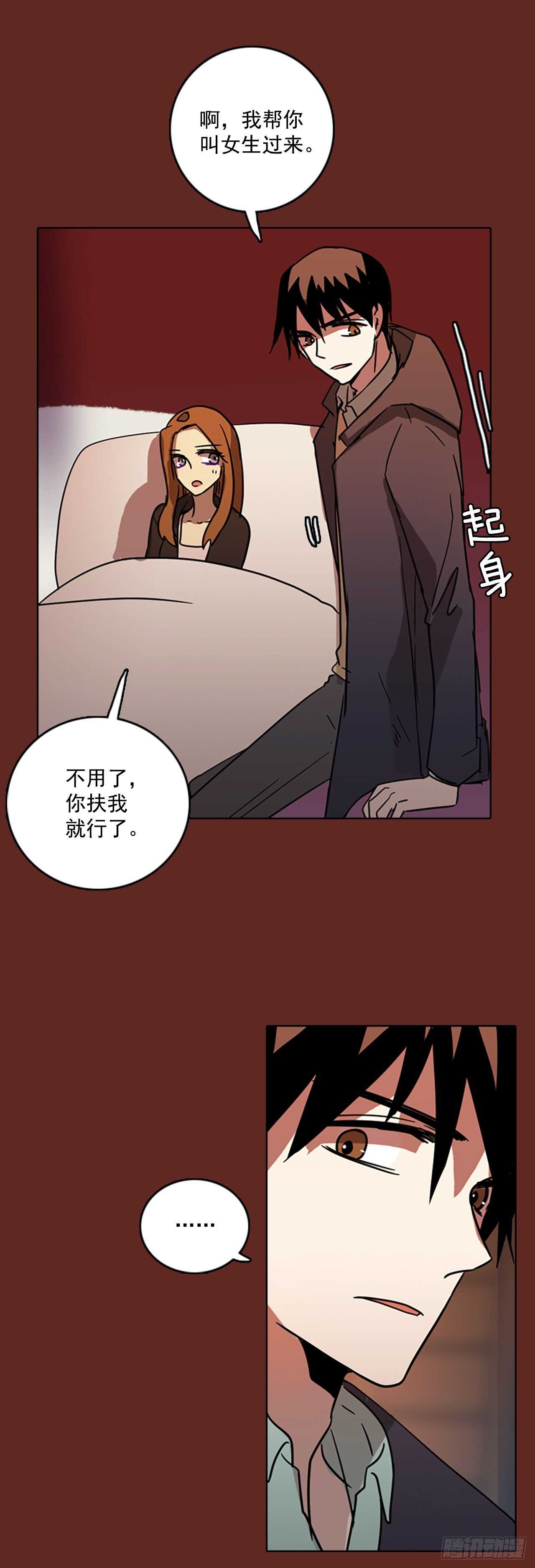 《梦境毁灭Dreamcide》漫画最新章节59.恶魔猎人（5）免费下拉式在线观看章节第【28】张图片