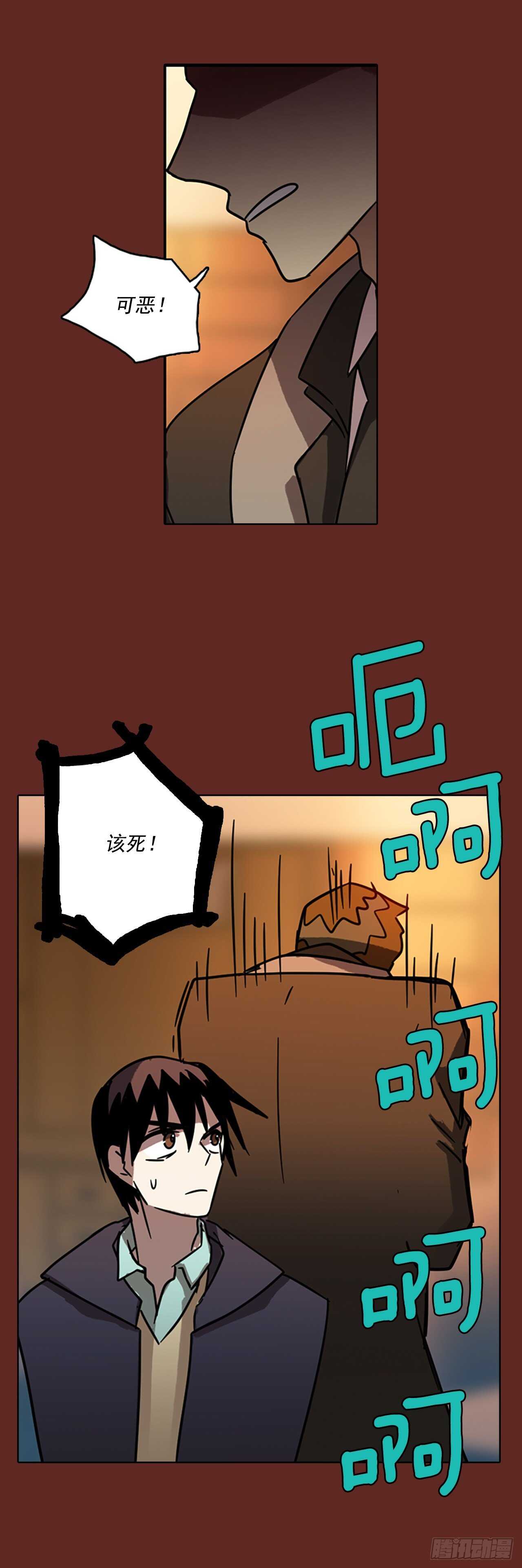 《梦境毁灭Dreamcide》漫画最新章节59.恶魔猎人（5）免费下拉式在线观看章节第【47】张图片