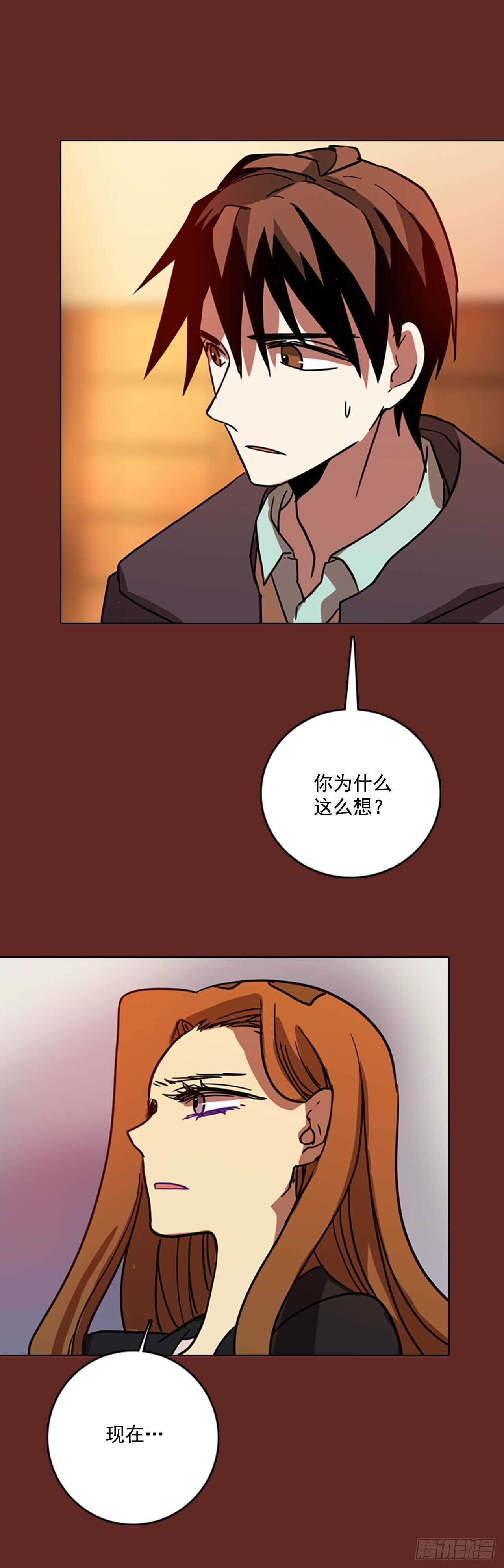 《梦境毁灭Dreamcide》漫画最新章节59.恶魔猎人（5）免费下拉式在线观看章节第【5】张图片