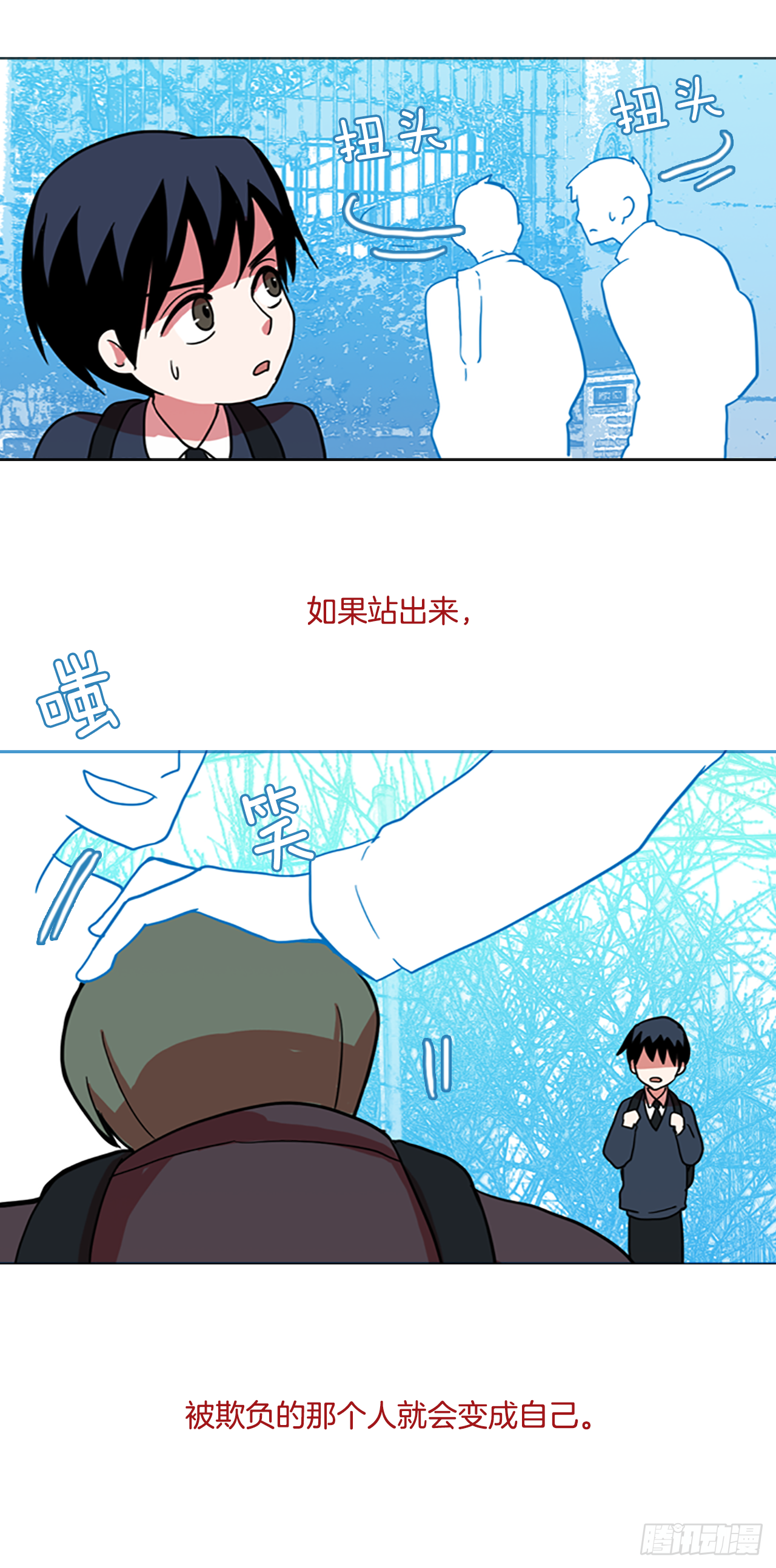 《梦境毁灭Dreamcide》漫画最新章节6.庄周梦蝶（1）免费下拉式在线观看章节第【11】张图片