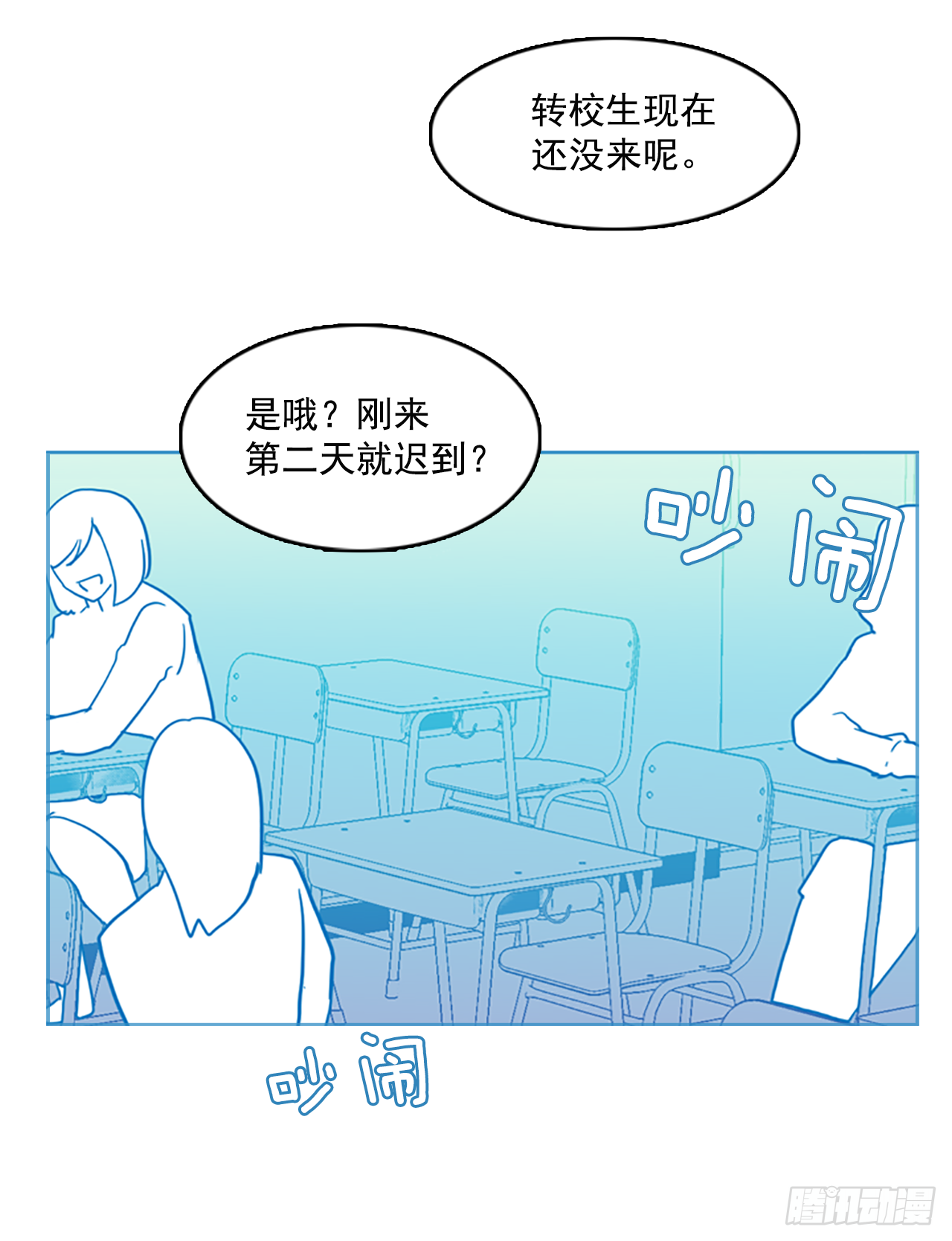 《梦境毁灭Dreamcide》漫画最新章节6.庄周梦蝶（1）免费下拉式在线观看章节第【22】张图片