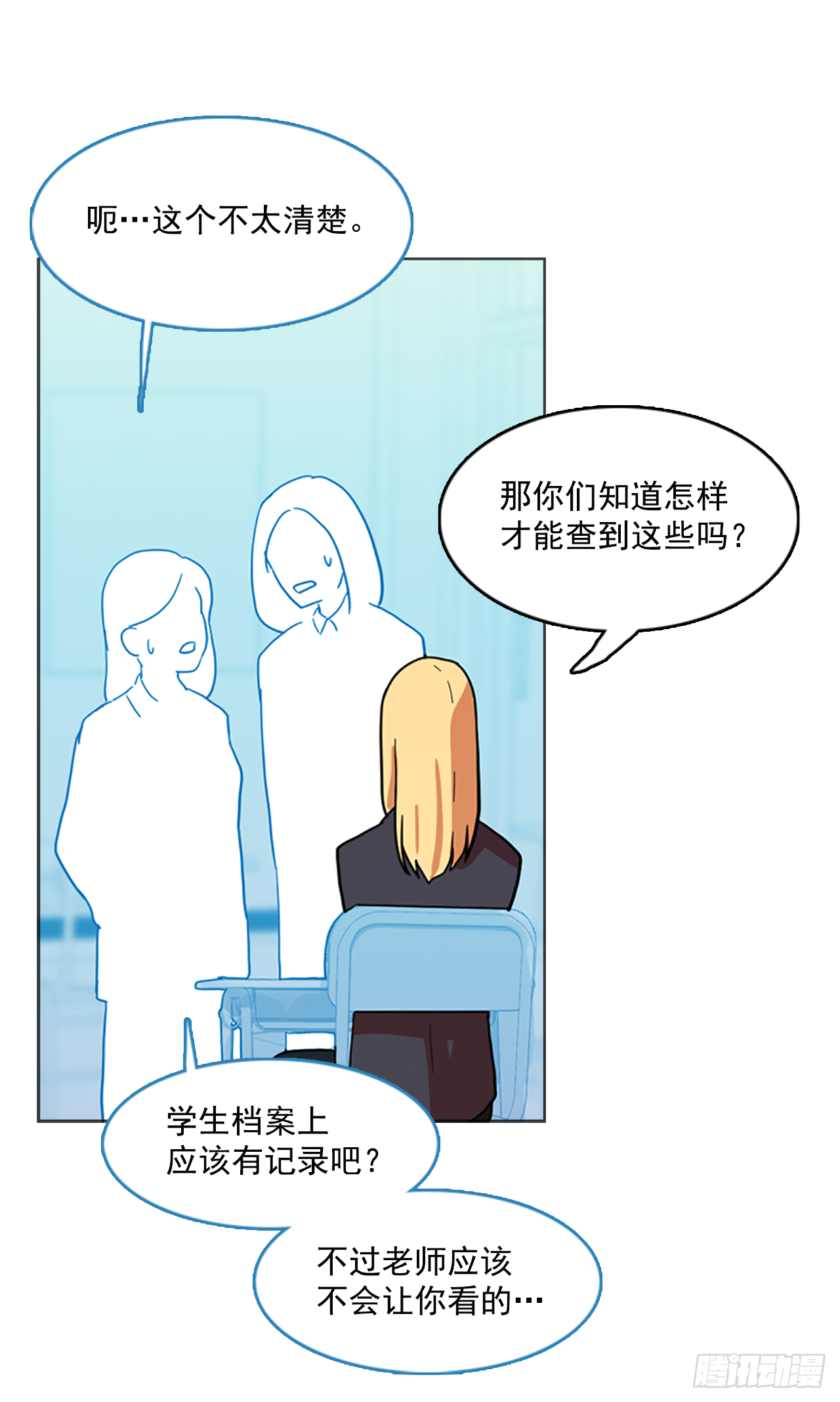 《梦境毁灭Dreamcide》漫画最新章节6.庄周梦蝶（1）免费下拉式在线观看章节第【37】张图片