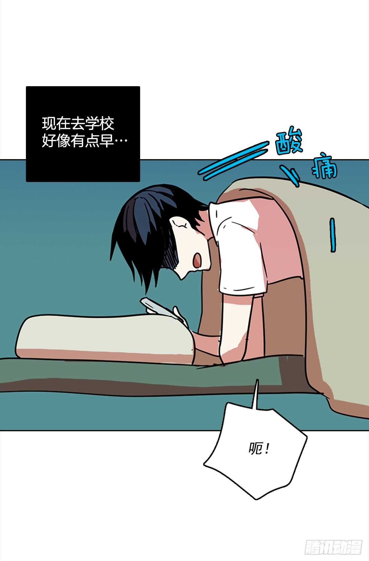 《梦境毁灭Dreamcide》漫画最新章节60.不正当防卫（1）免费下拉式在线观看章节第【32】张图片