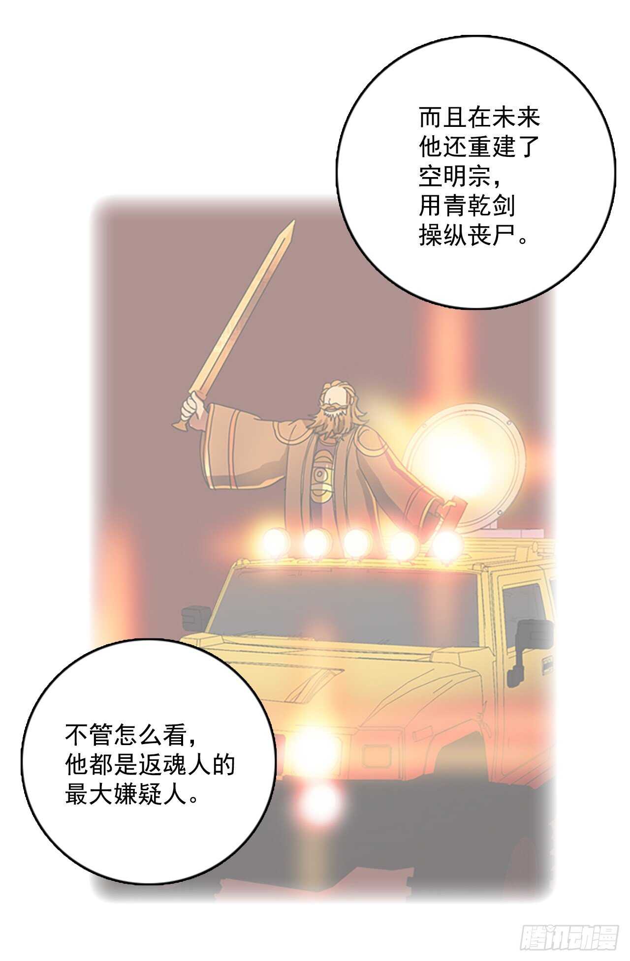 《梦境毁灭Dreamcide》漫画最新章节61.不正当防卫（2）免费下拉式在线观看章节第【11】张图片