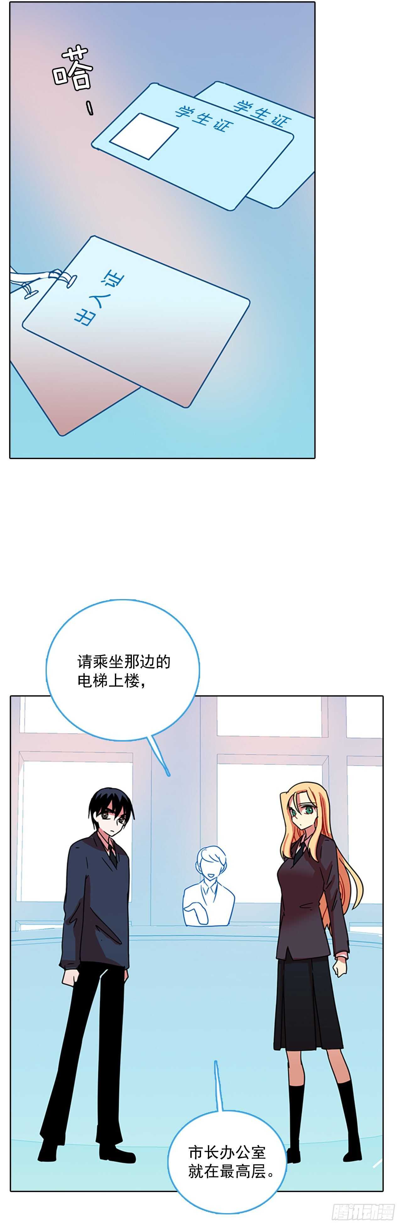 《梦境毁灭Dreamcide》漫画最新章节61.不正当防卫（2）免费下拉式在线观看章节第【58】张图片