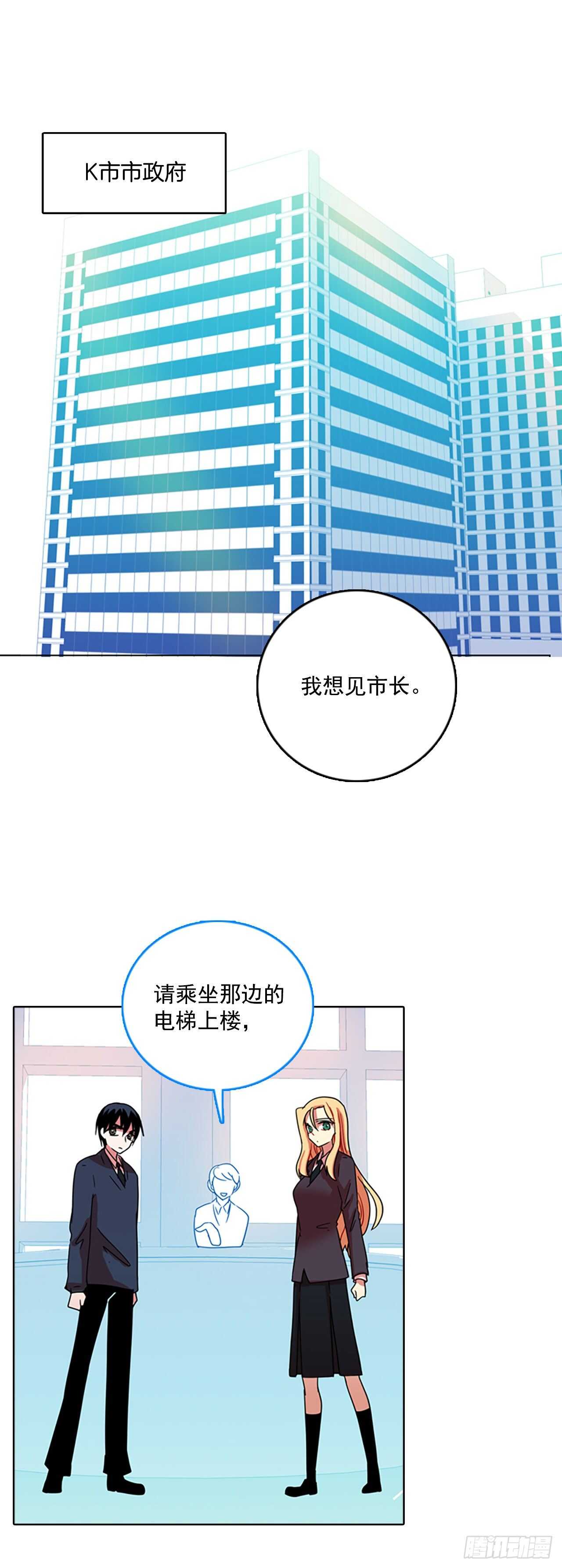 《梦境毁灭Dreamcide》漫画最新章节62.不正当防卫（3）免费下拉式在线观看章节第【1】张图片