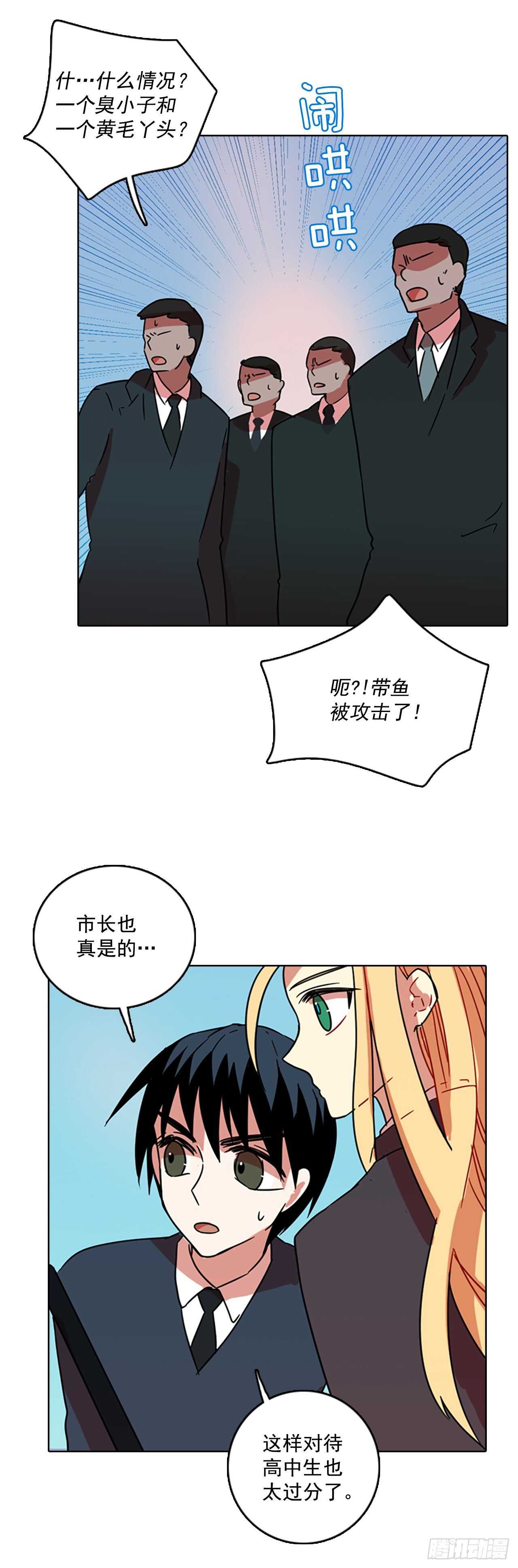 《梦境毁灭Dreamcide》漫画最新章节62.不正当防卫（3）免费下拉式在线观看章节第【18】张图片