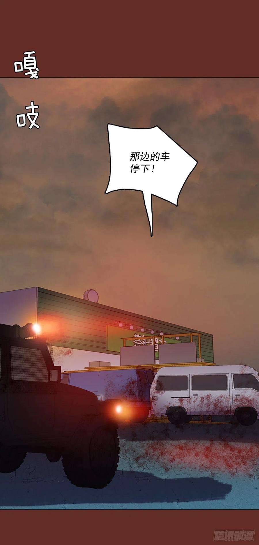 《梦境毁灭Dreamcide》漫画最新章节66.地狱医院（2）免费下拉式在线观看章节第【52】张图片