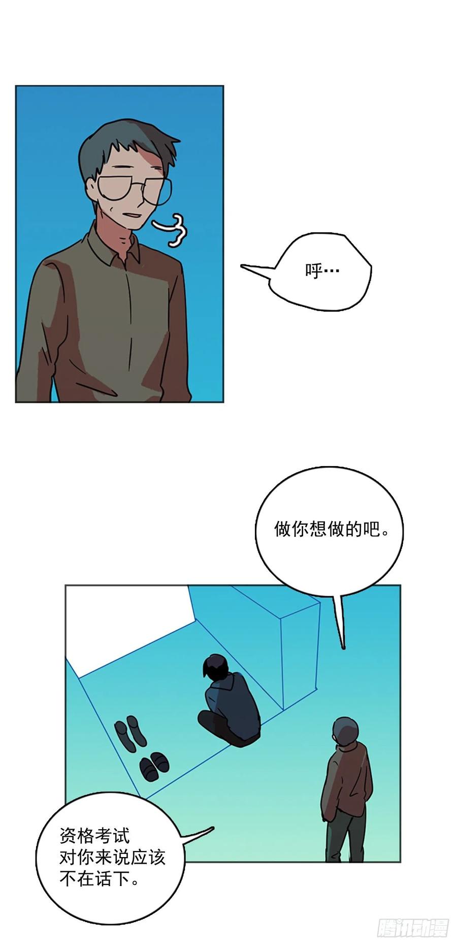 《梦境毁灭Dreamcide》漫画最新章节68.地狱医院（4）免费下拉式在线观看章节第【55】张图片