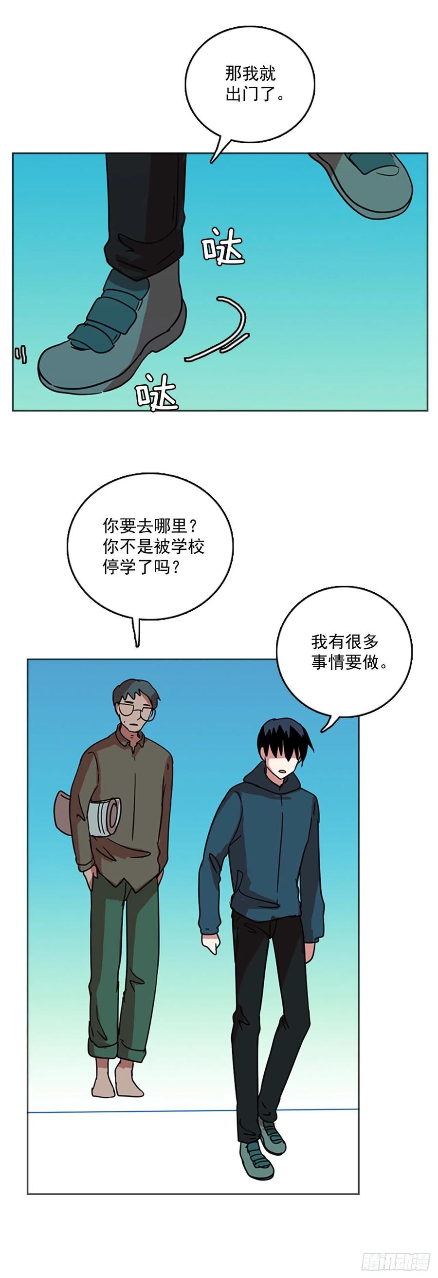 《梦境毁灭Dreamcide》漫画最新章节68.地狱医院（4）免费下拉式在线观看章节第【56】张图片