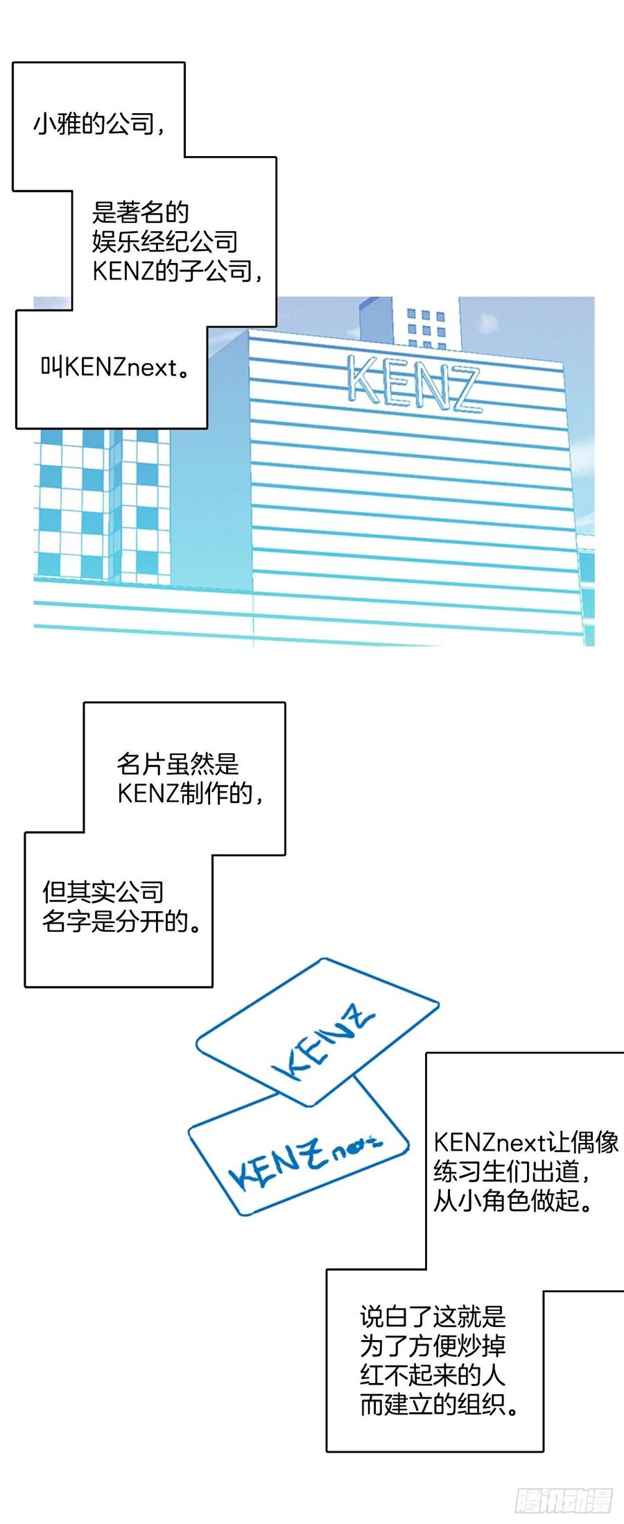 69.地狱医院（5）22