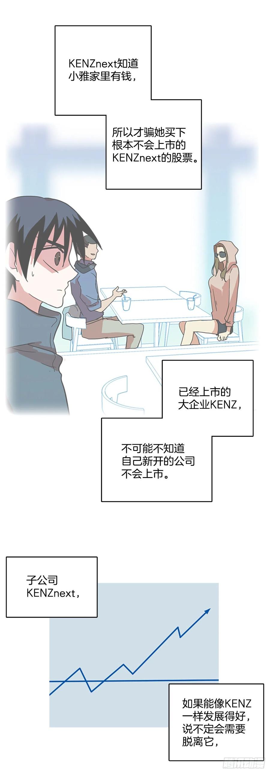 《梦境毁灭Dreamcide》漫画最新章节69.地狱医院（5）免费下拉式在线观看章节第【25】张图片