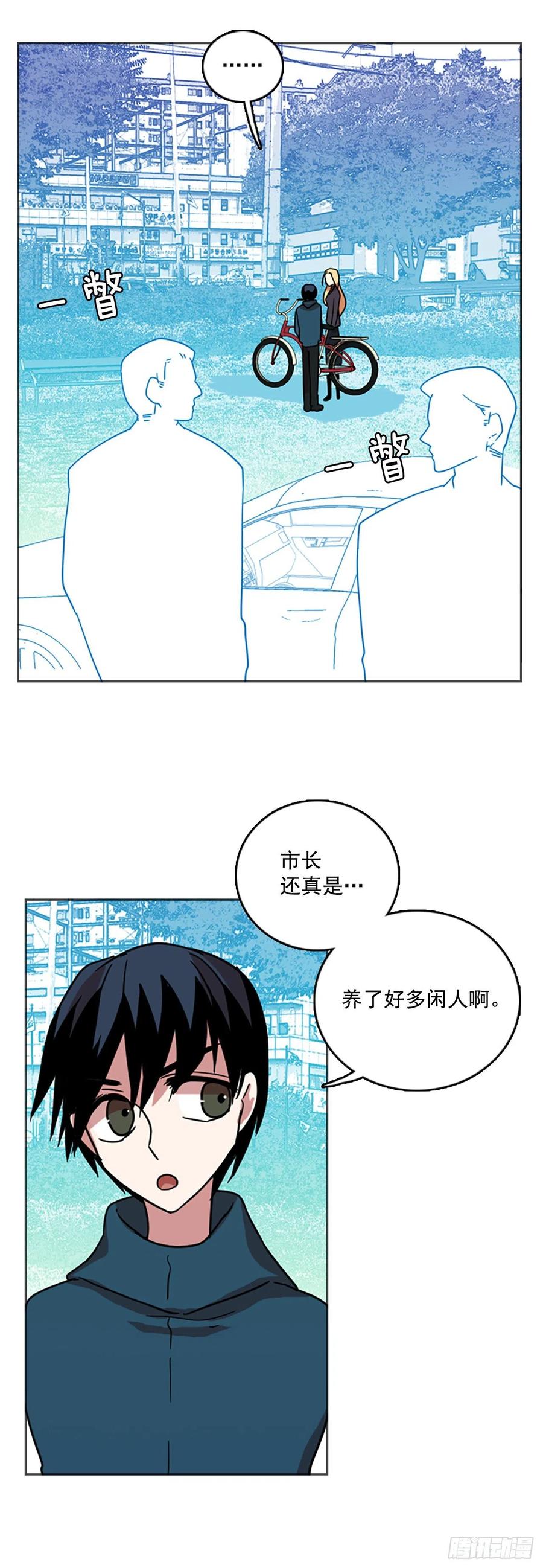 《梦境毁灭Dreamcide》漫画最新章节69.地狱医院（5）免费下拉式在线观看章节第【7】张图片