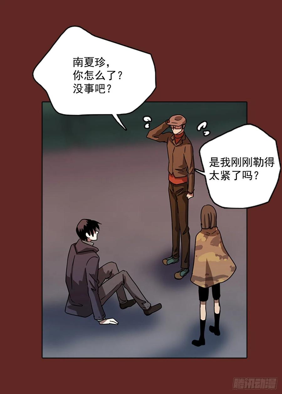 《梦境毁灭Dreamcide》漫画最新章节71.觉醒者（1）免费下拉式在线观看章节第【6】张图片