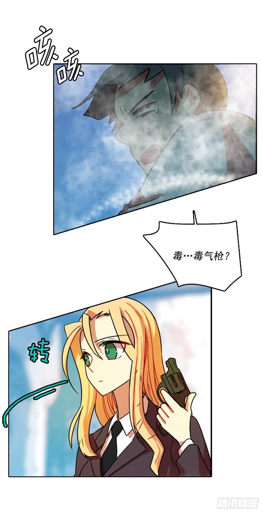 《梦境毁灭Dreamcide》漫画最新章节73.觉醒者（3）免费下拉式在线观看章节第【18】张图片