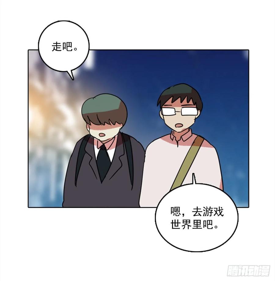 《梦境毁灭Dreamcide》漫画最新章节74.觉醒者（4）免费下拉式在线观看章节第【46】张图片