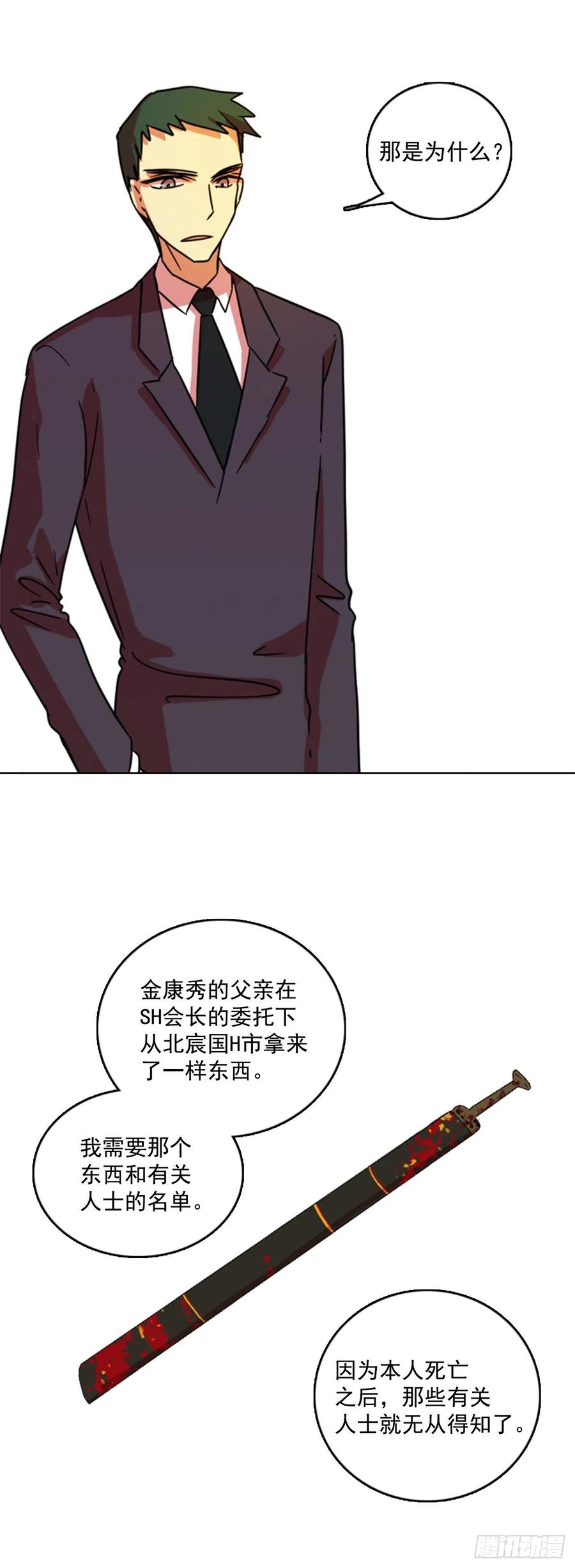 《梦境毁灭Dreamcide》漫画最新章节74.觉醒者（4）免费下拉式在线观看章节第【9】张图片