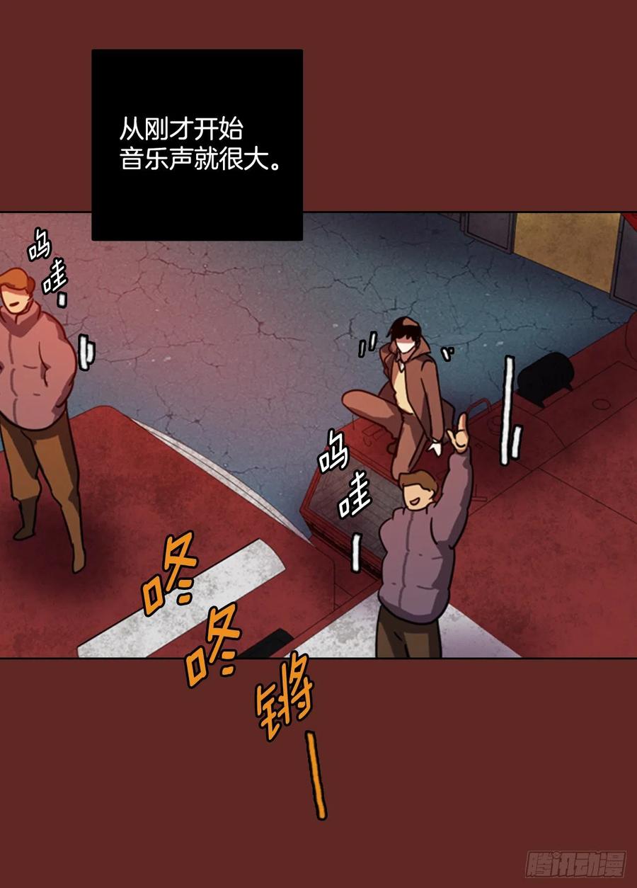 《梦境毁灭Dreamcide》漫画最新章节75.觉醒者（5）免费下拉式在线观看章节第【6】张图片